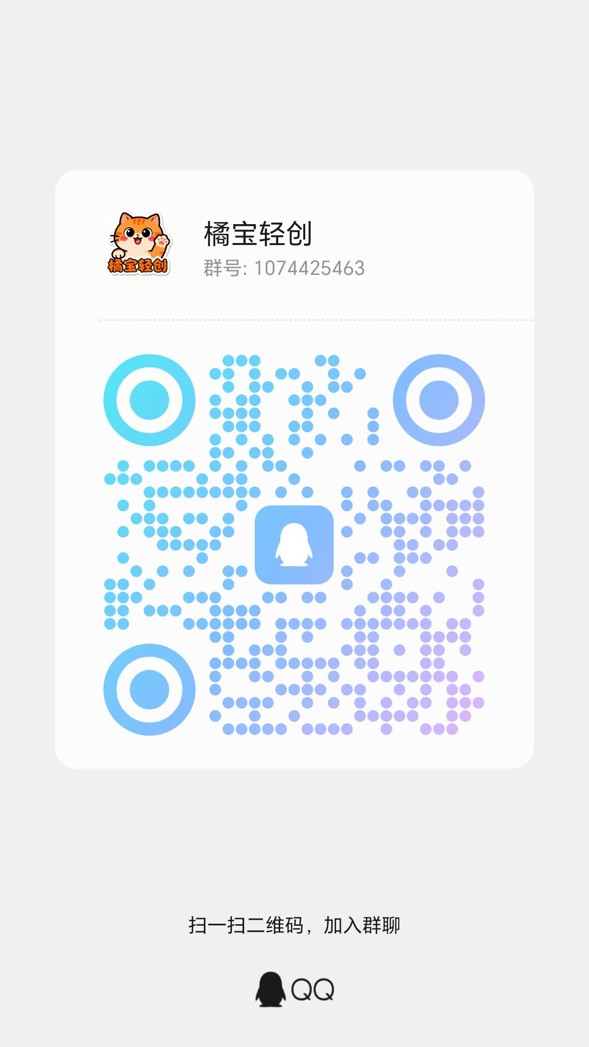 20251215114843667-qrcode_1765767818191