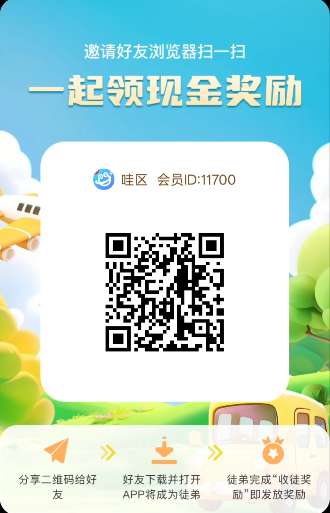 首码哇区零撸广告，不养机保底，顶包74米-315首码项目网
