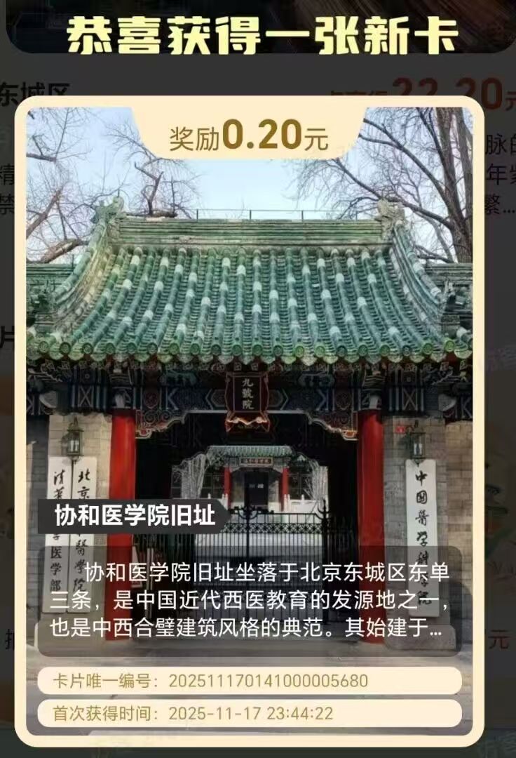 20251215182759984-微信图片_20251215182727