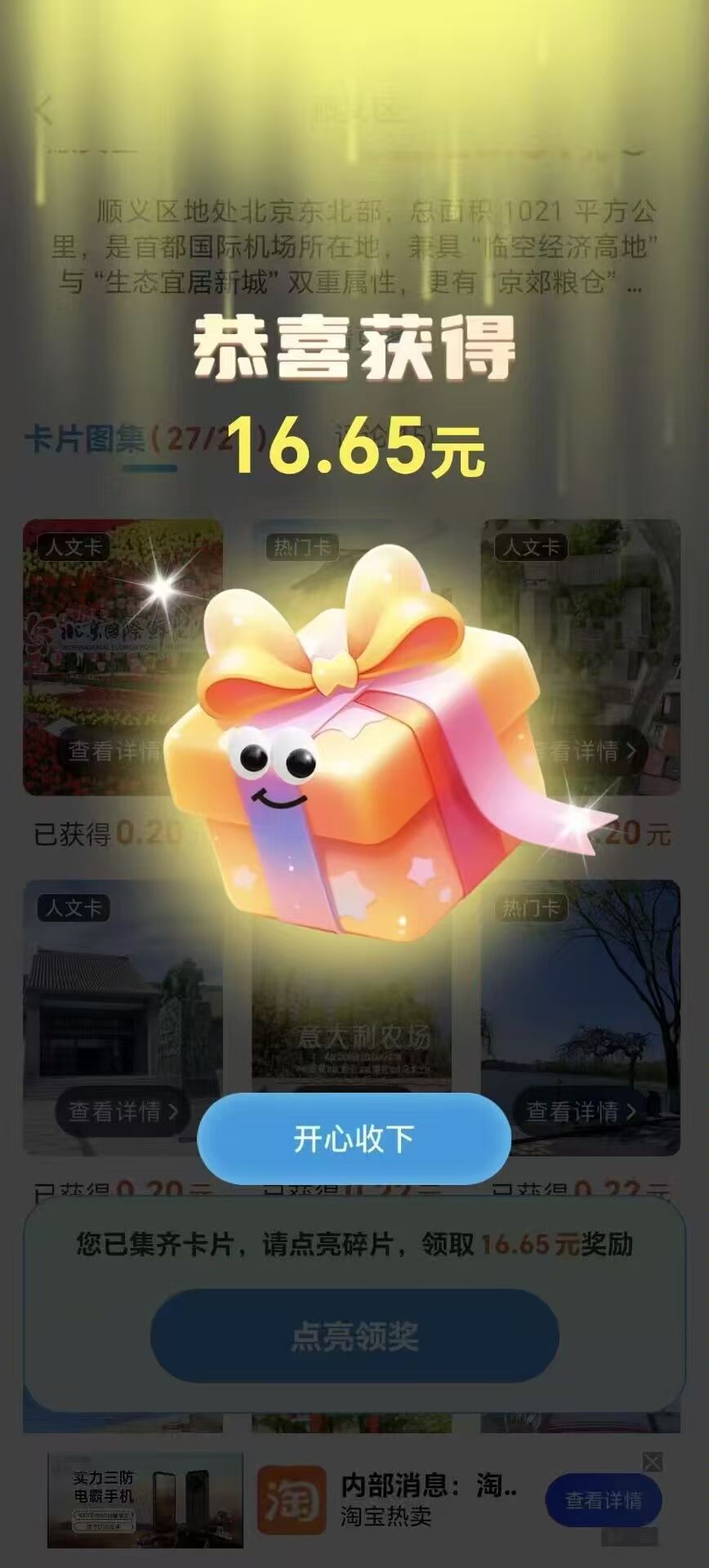 20251215182804739-微信图片_20251215182730
