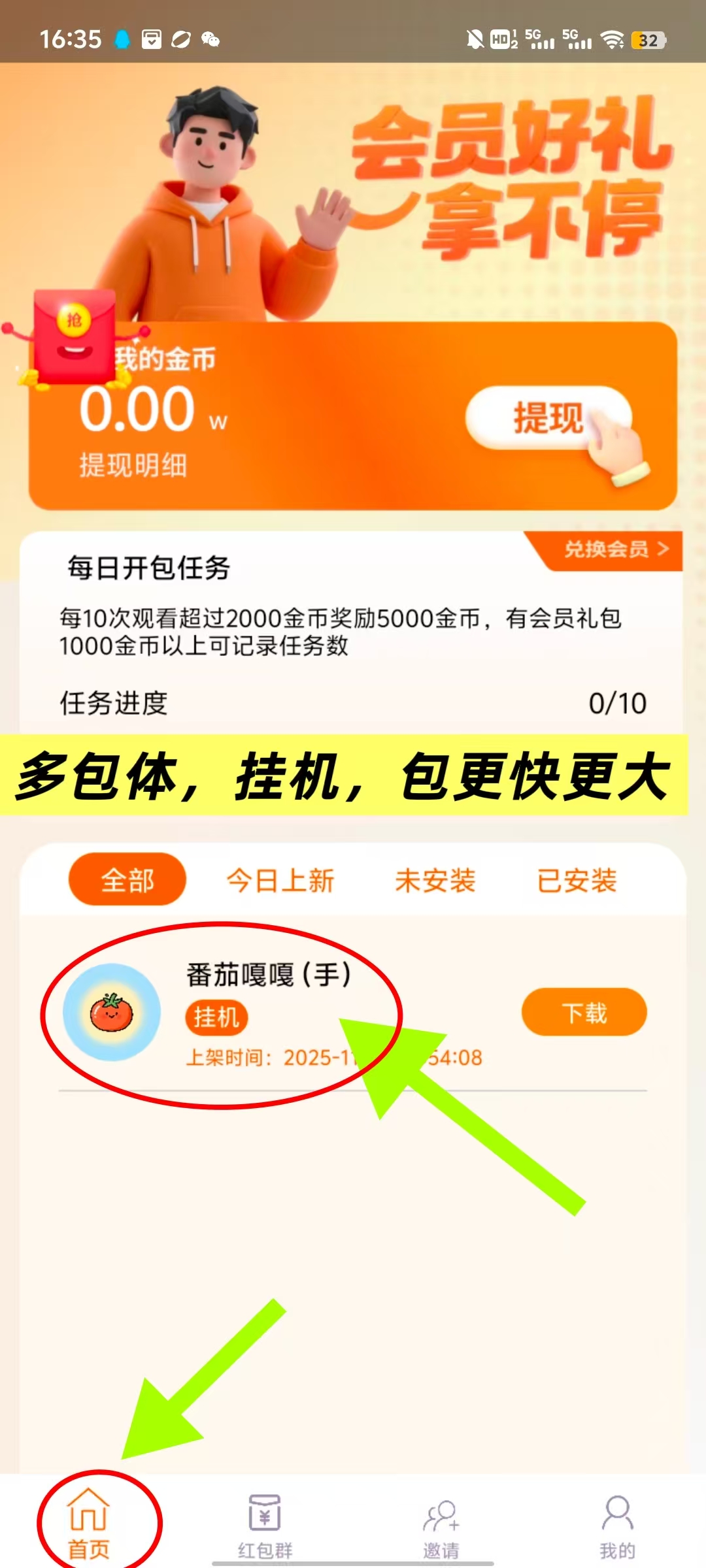 20251215185625366-mmexport1765794154352