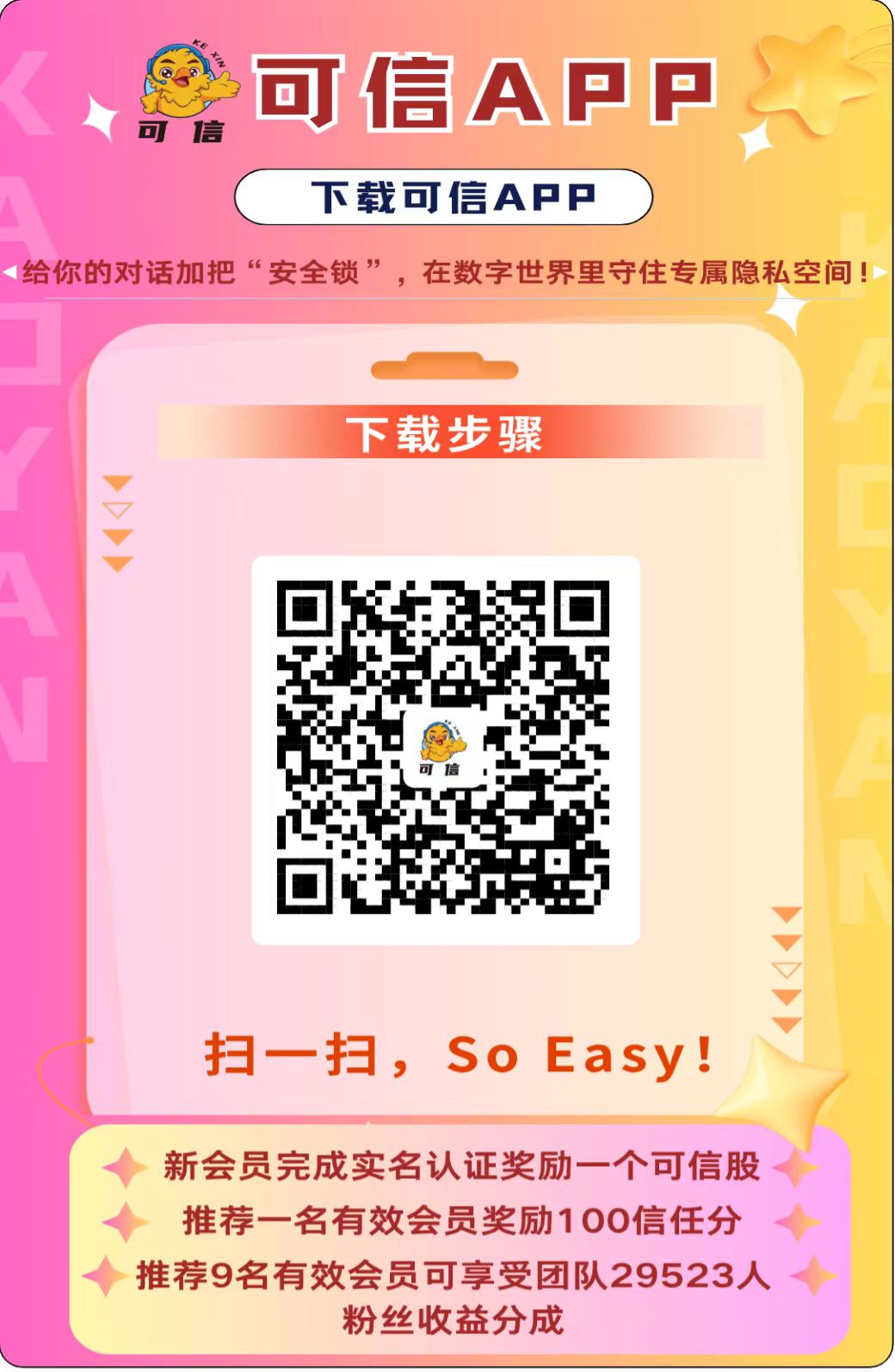 20251215215055385-0