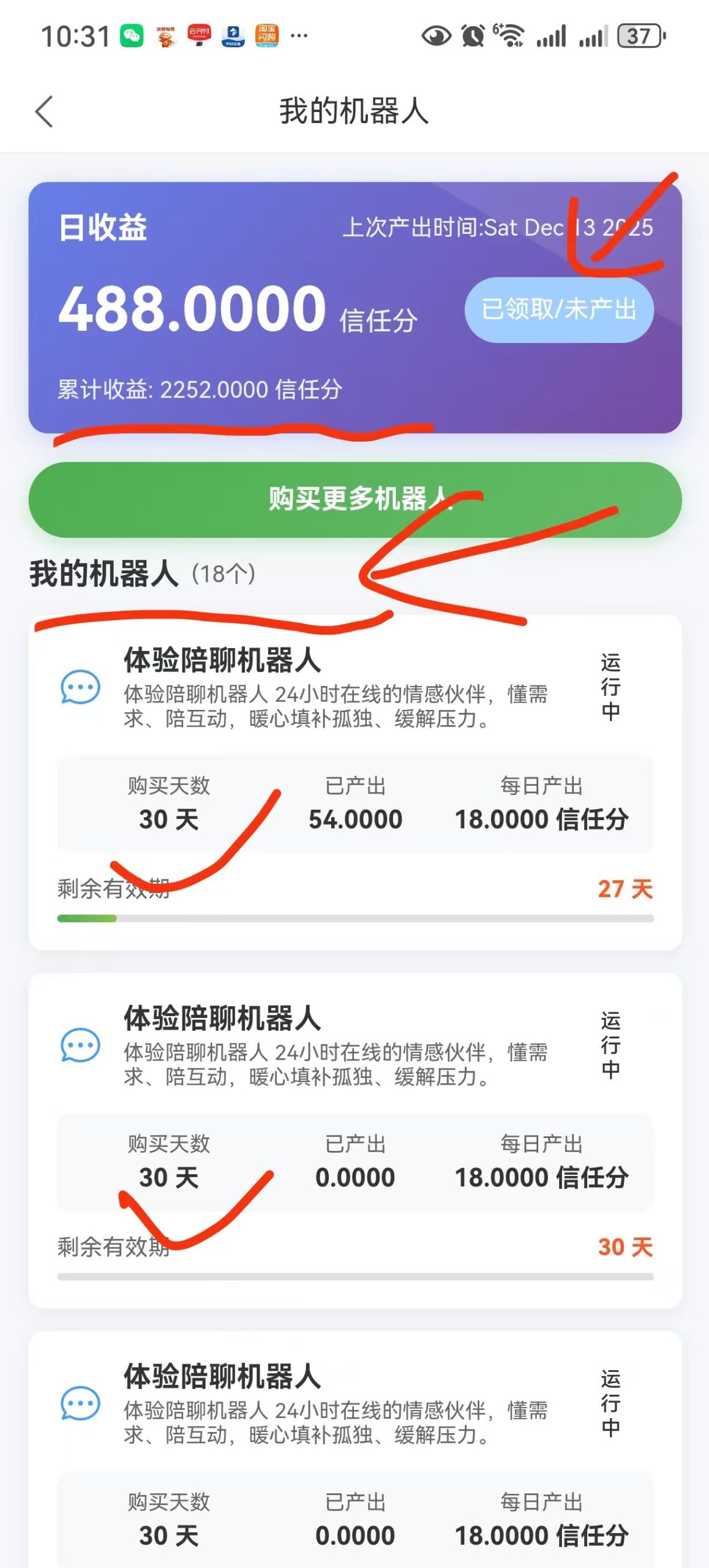 20251215215056848-微信图片_20251215214610_772_60