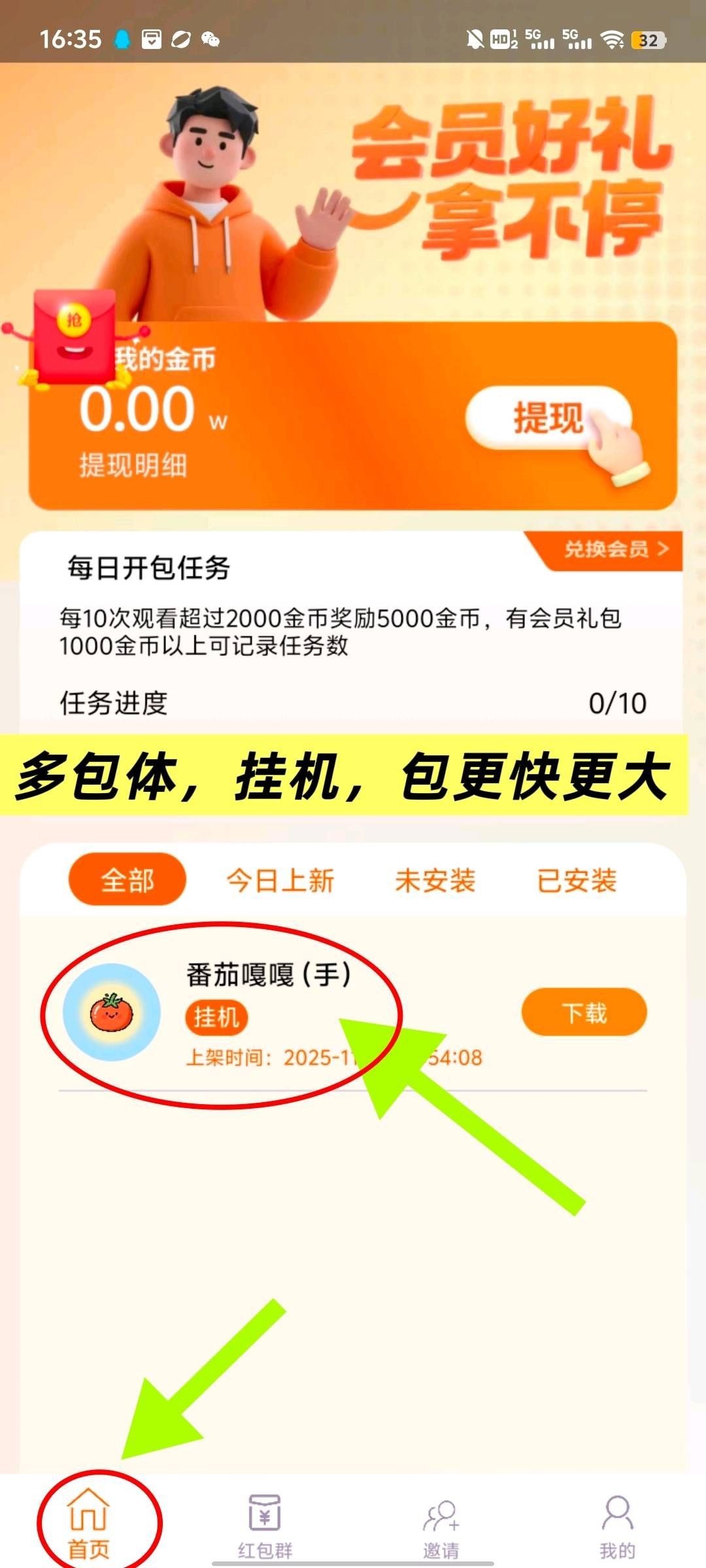 20251215222122912-haiou_chat_1374839051106127872_11f83b95c50c241f671dc12a99c68d24