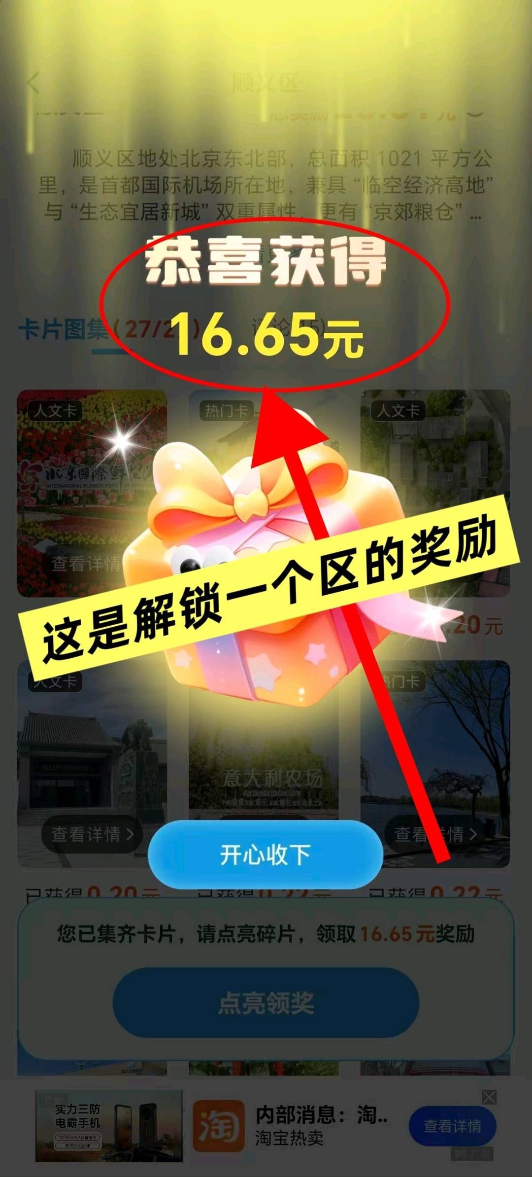20251216073428157-haiou_chat_1374839051106127872_28fa877fa3760c850a1ea08ee23d3ca8