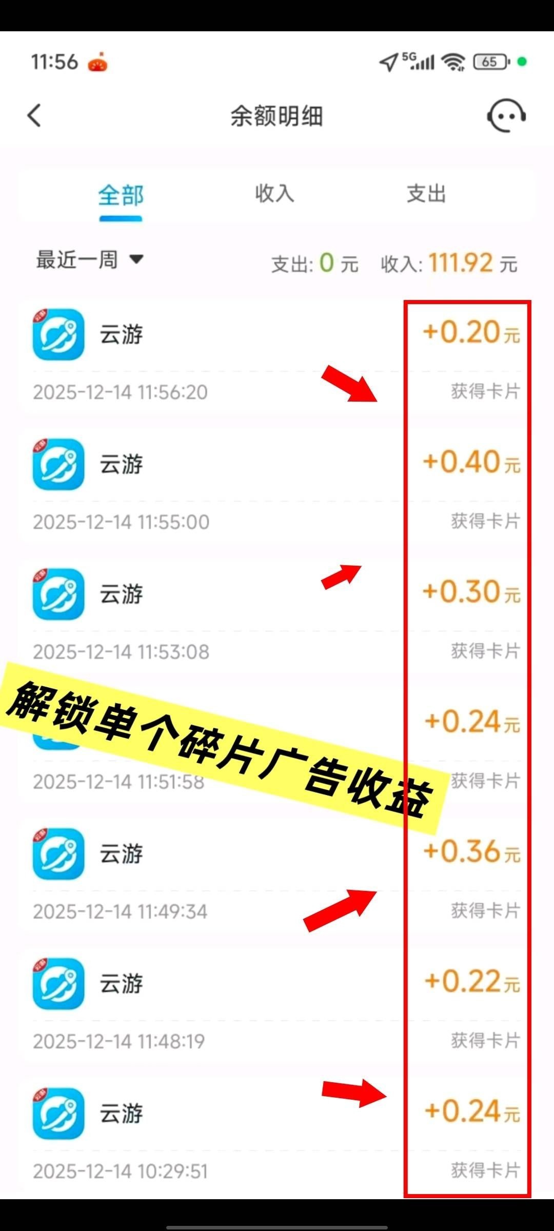 20251216073433592-haiou_chat_1374839051106127872_cbc79b61ec165d43505a2823867b9cfc