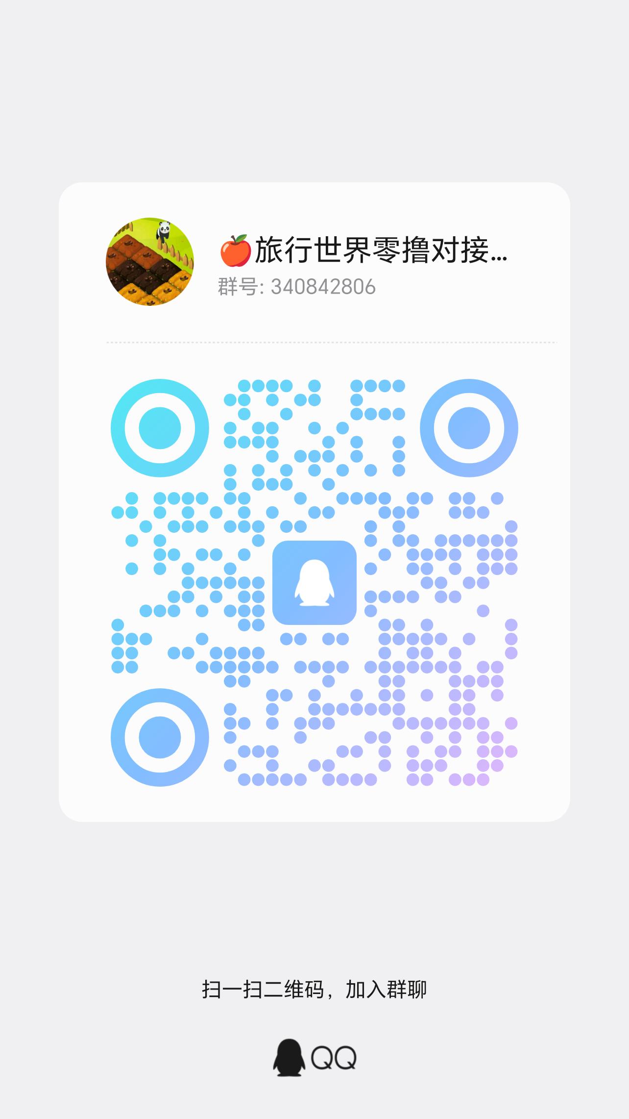 20251216102234399-qrcode_1765850583439