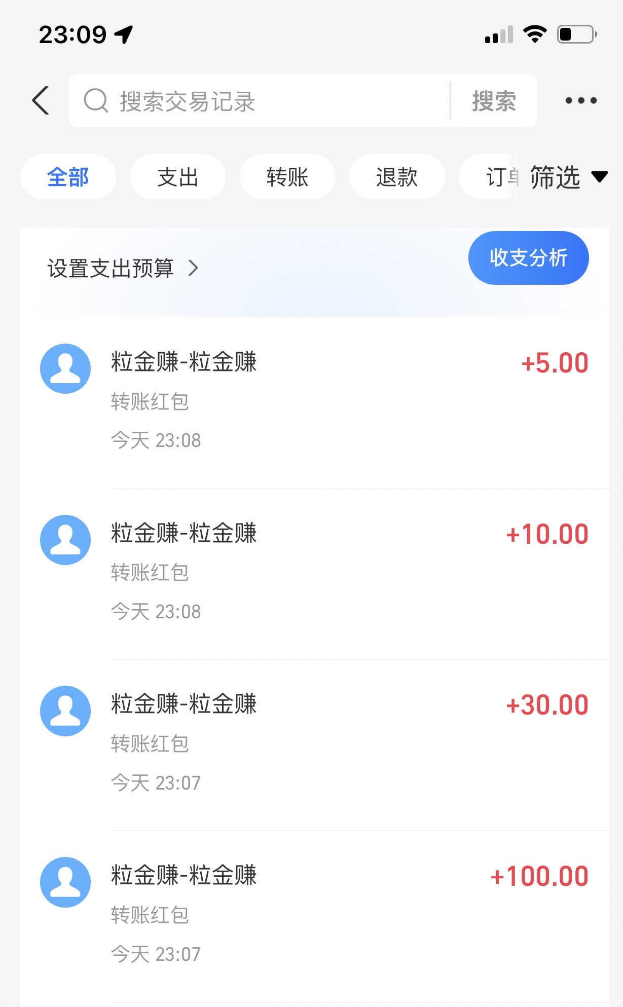 20251216110853394-1764177589664