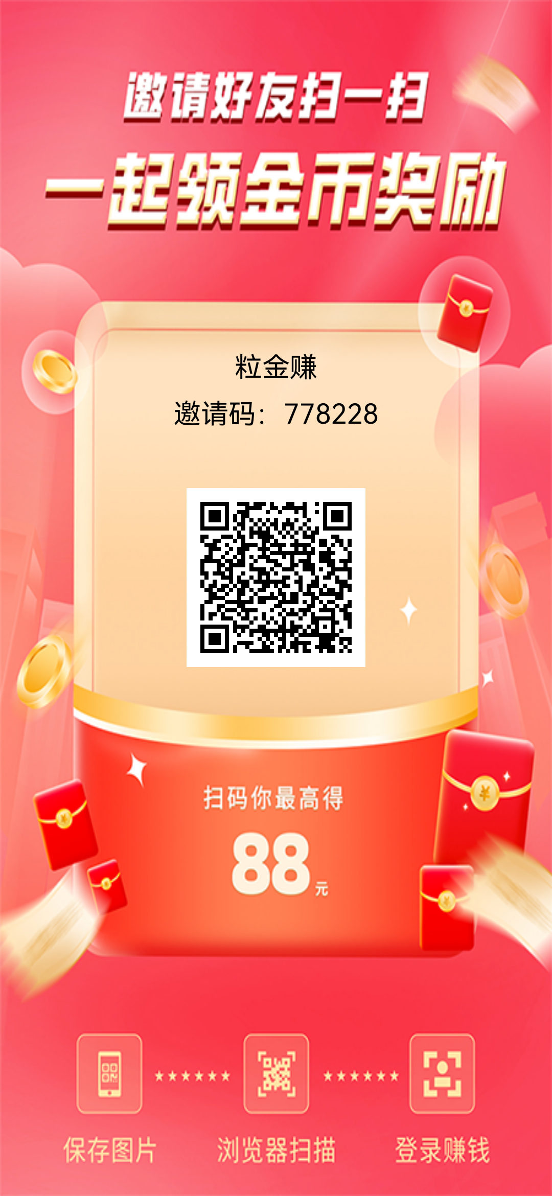20251216110854385-邀请海报_1764172936554