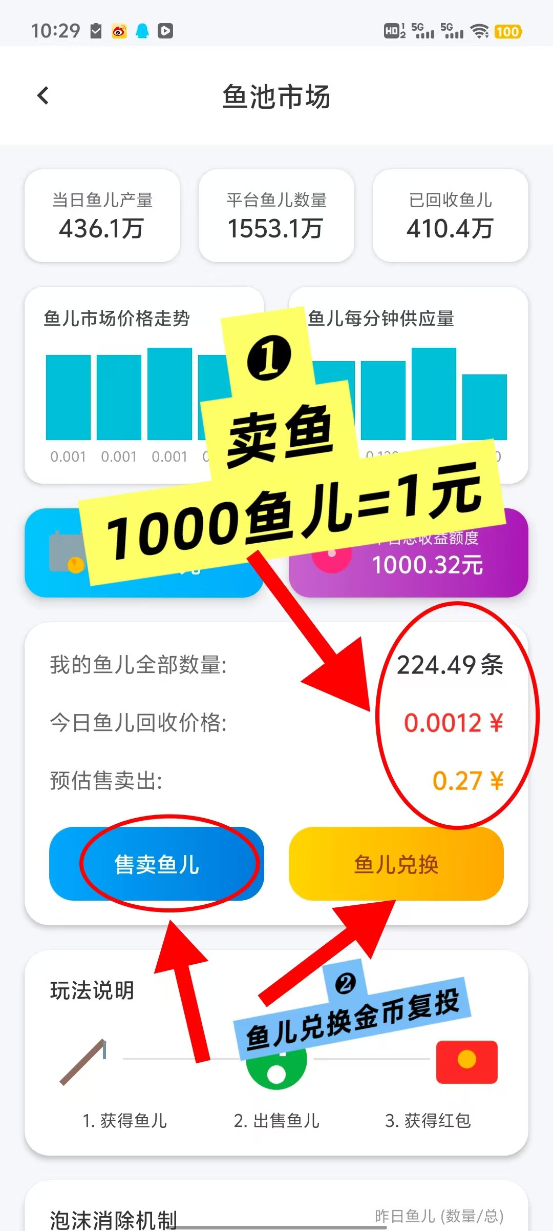 20251216113250136-haiou_chat_1374839051106127872_4b8473b13213597c1467791e7183ec7c
