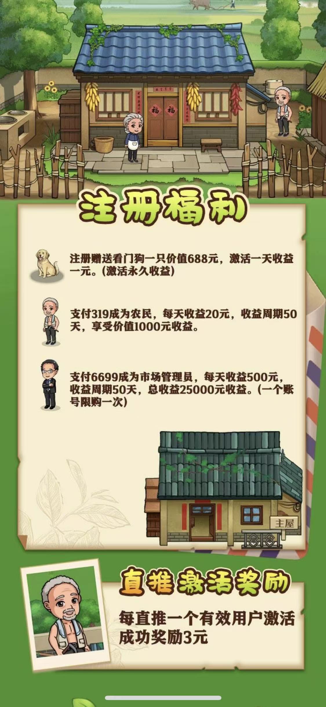 20251216125459476-微信图片_20251215144943_62_40