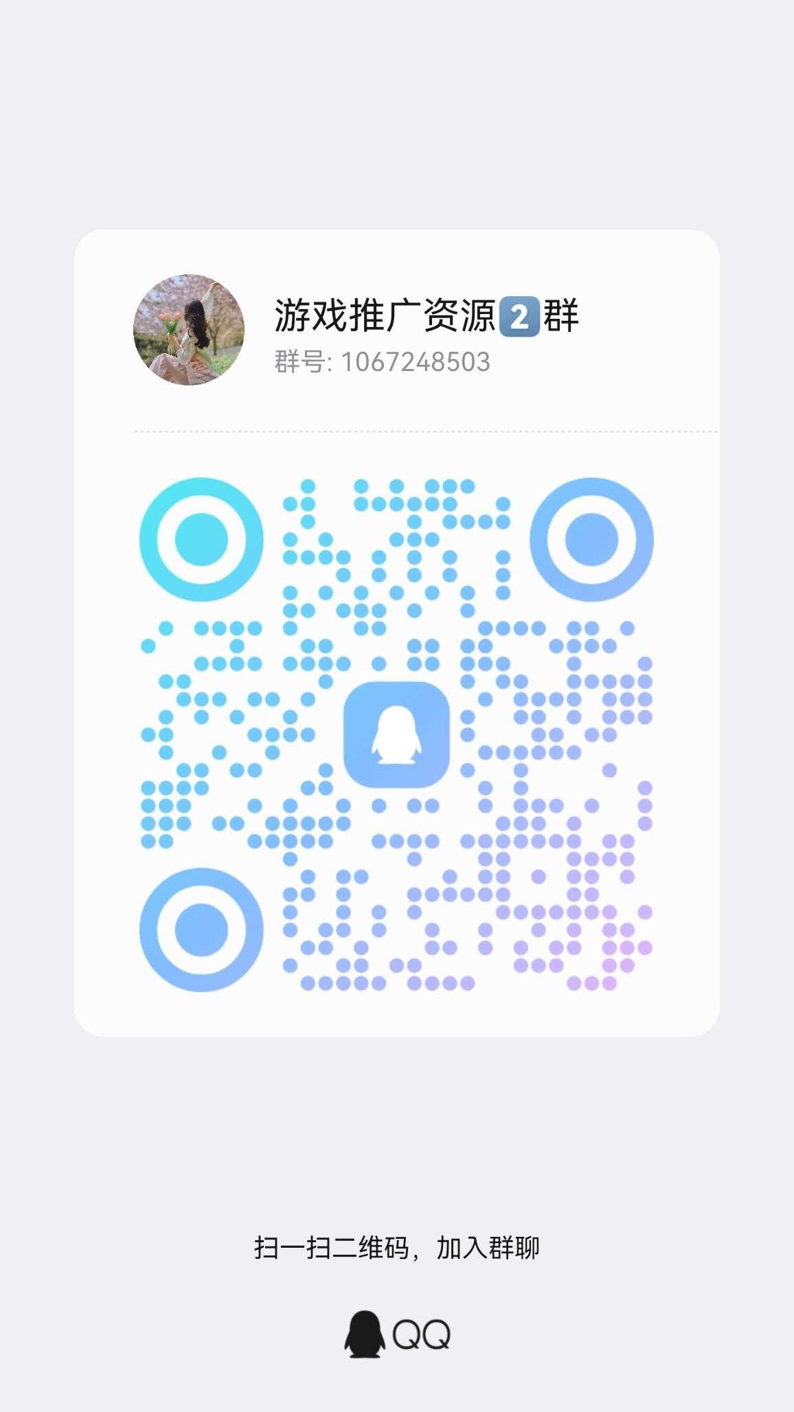 20251216130800881-1765492786867