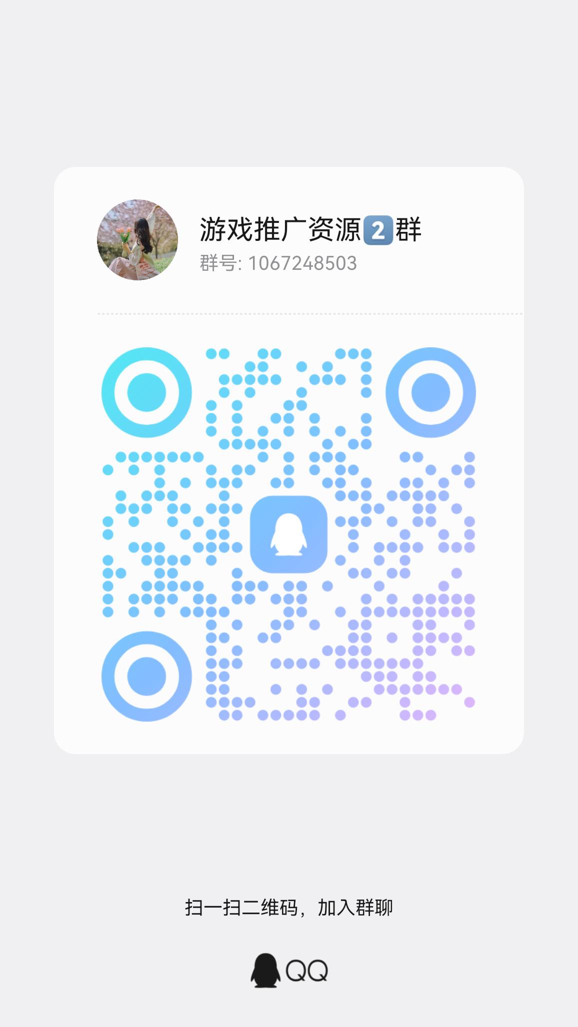 20251216162617531-qrcode_1765851585162