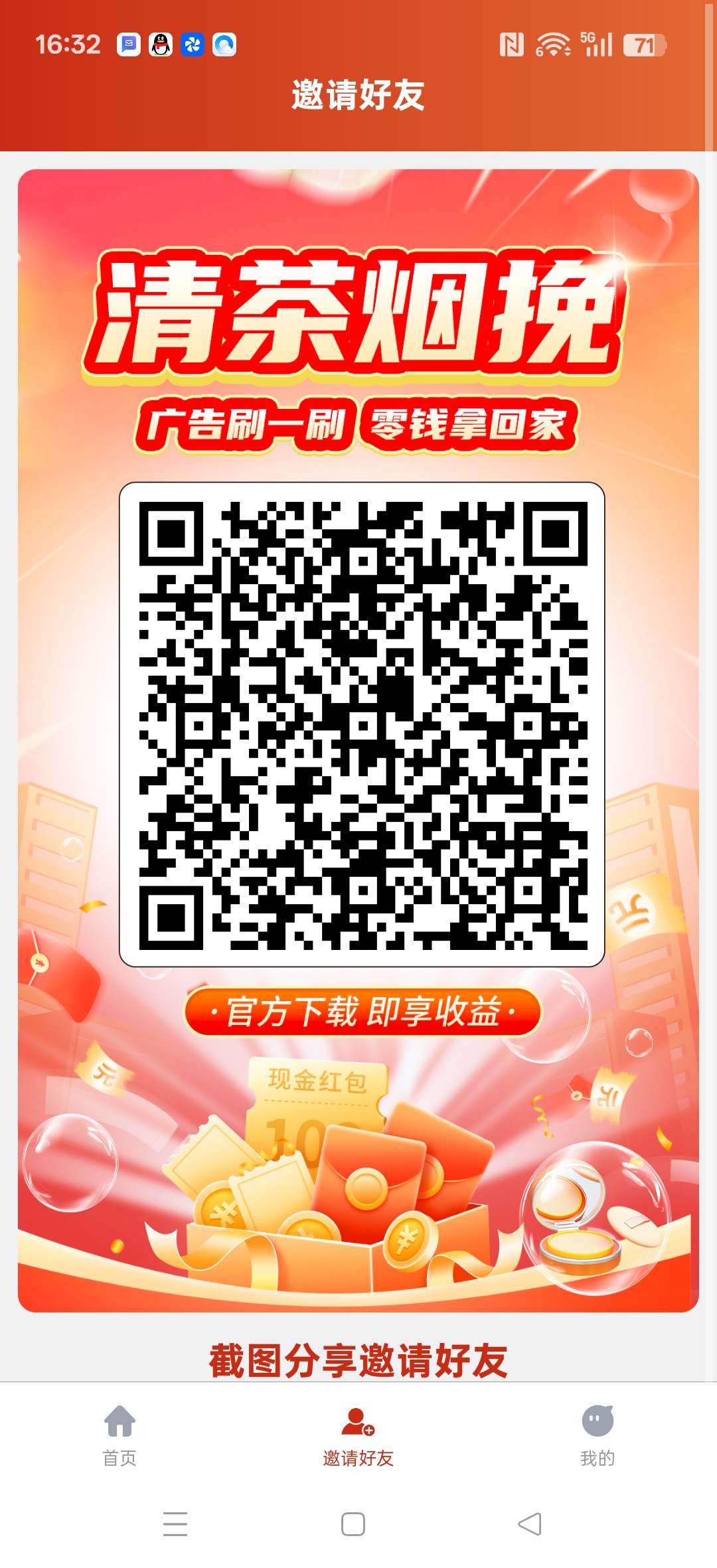 20251216165458738-haiou_chat_1374839051106127872_e859213fbd964543078add2abb1e4bef