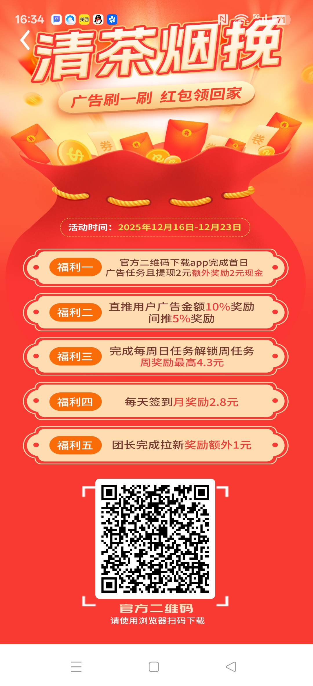 20251216165519801-haiou_chat_1374839051106127872_54e2243e3853816ca3872ae975bc4d65