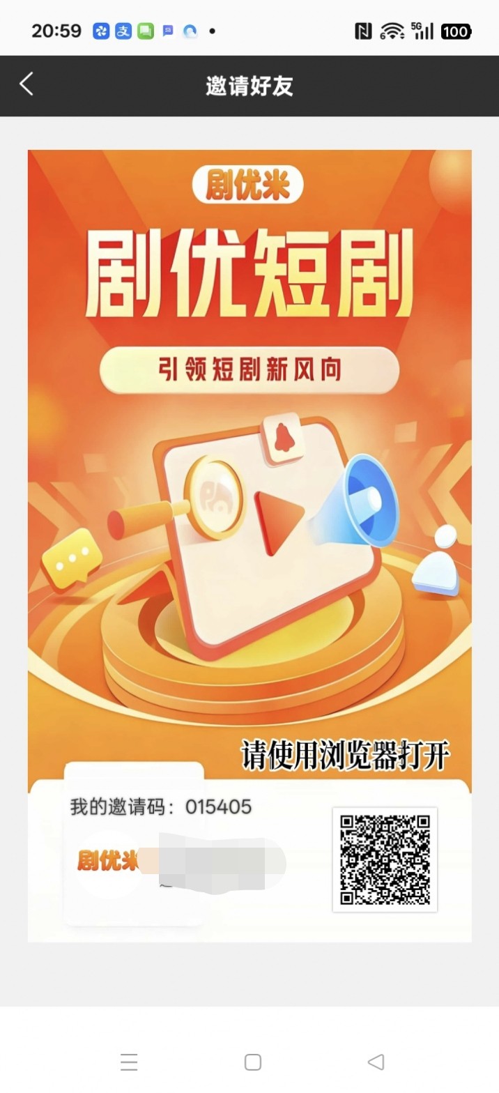 20251216212350865-haiou_chat_1374870965720453120_1c4edbd57b9a16bd3018a5c7b7b1251c