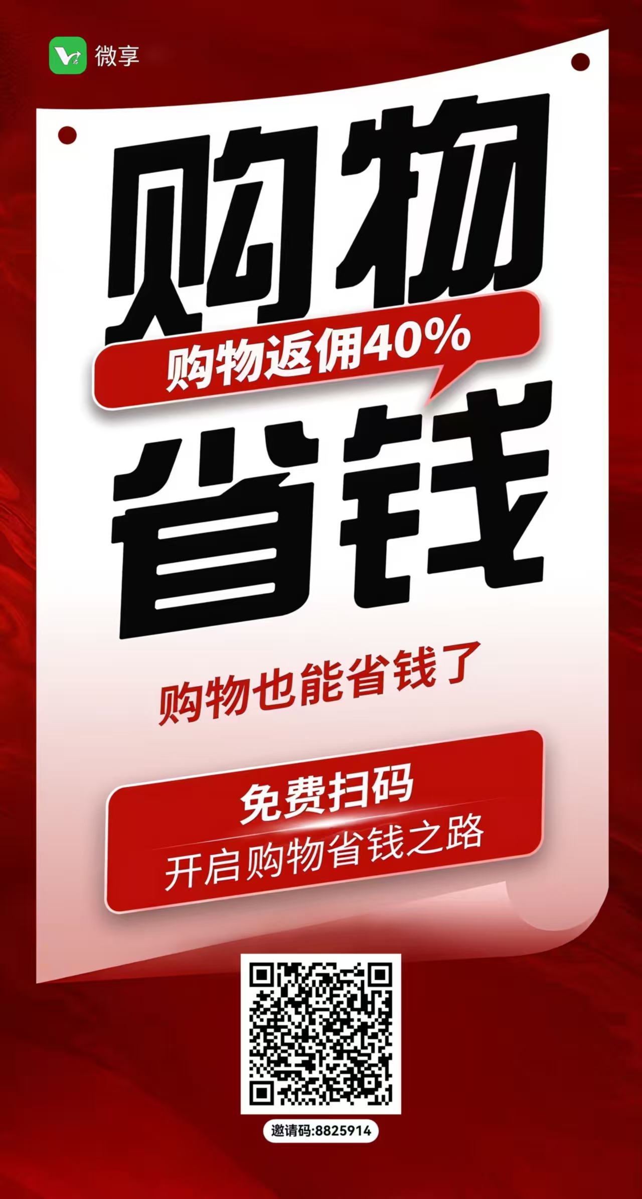 20251216235123443-微信图片_20251216221842_776_60