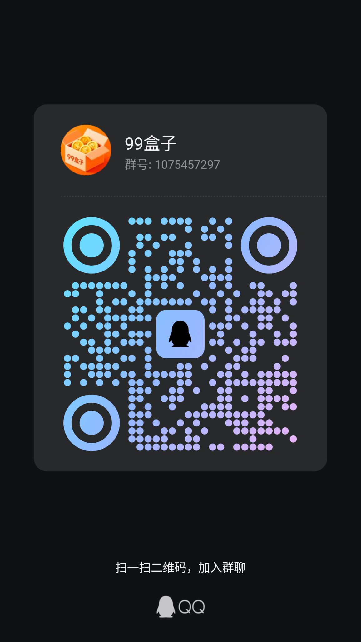 20251217104239725-qrcode_1765939354158
