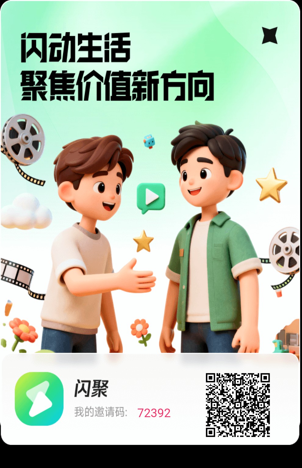 20251217121634577-haiou_chat_1374839051106127872_5b4ad5ebcad8391d11a082884161478f.png