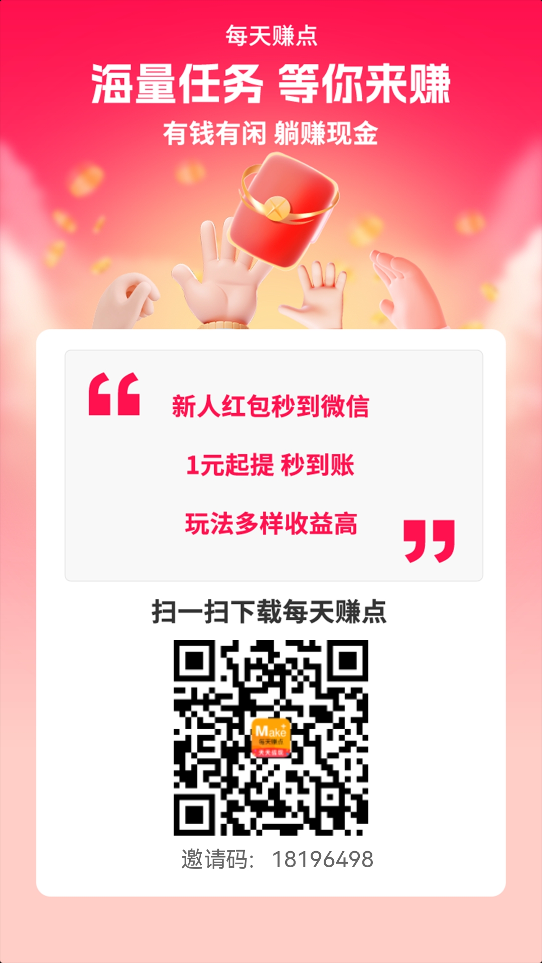20251217143114831-1765952108721