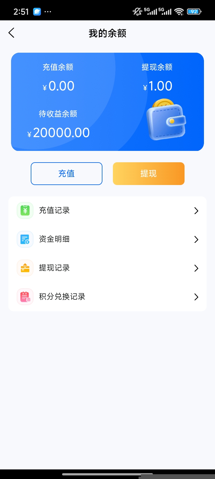 20251217150906241-1000006268