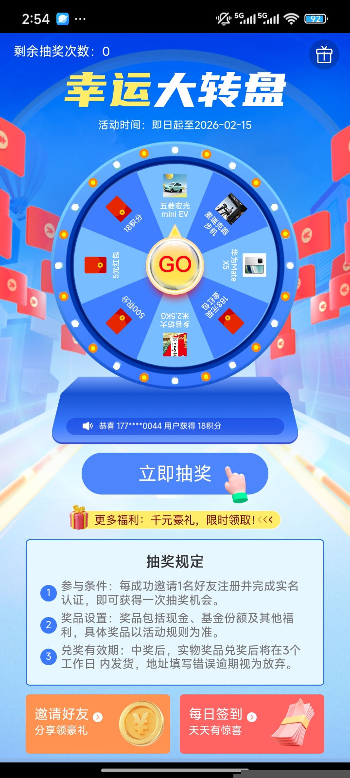 20251217150906571-1000006269