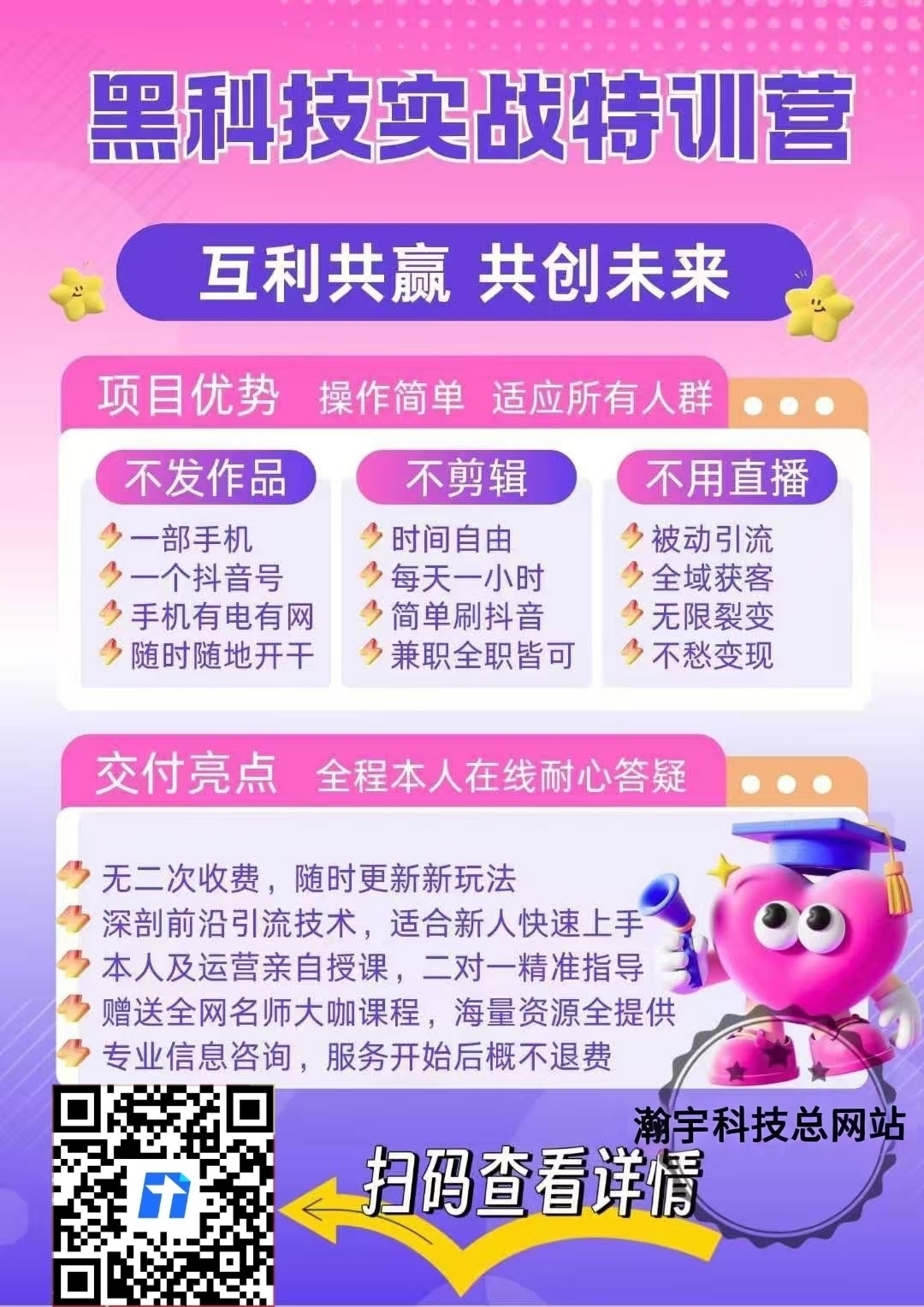 20251217170430244-微信图片_20251010095137_99_2