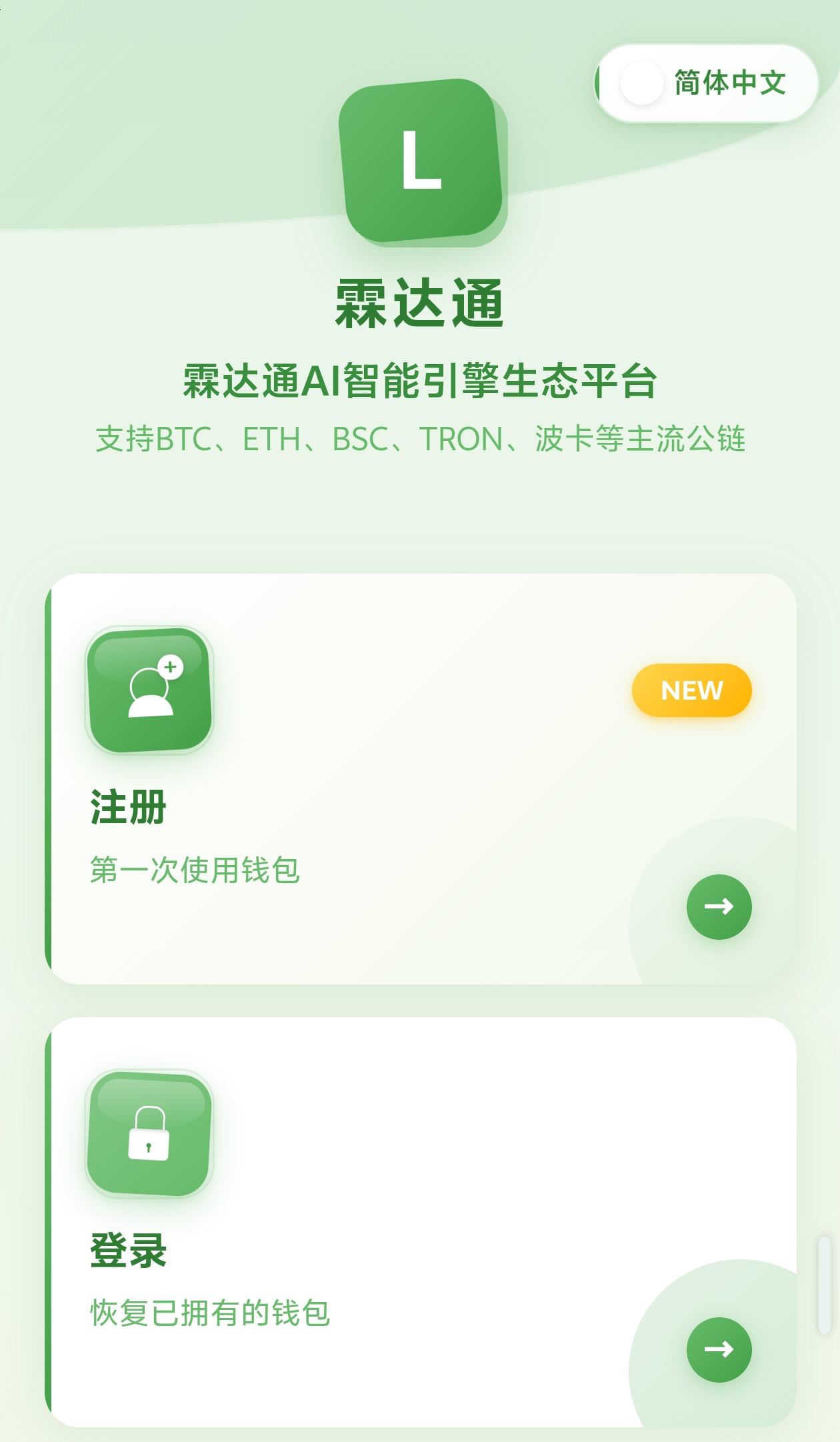 首码内测每天三米起-315首码项目网
