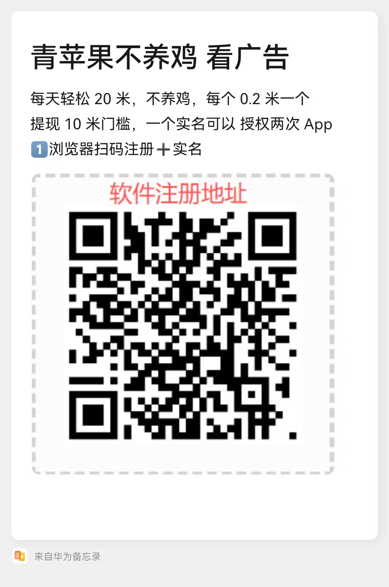 20251217202024725-1