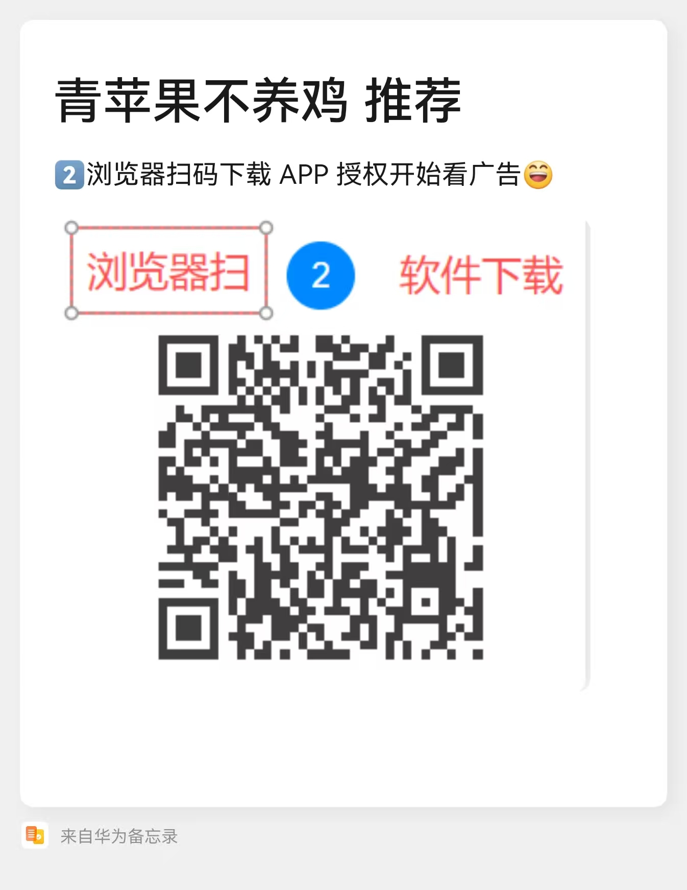 20251217202024777-2