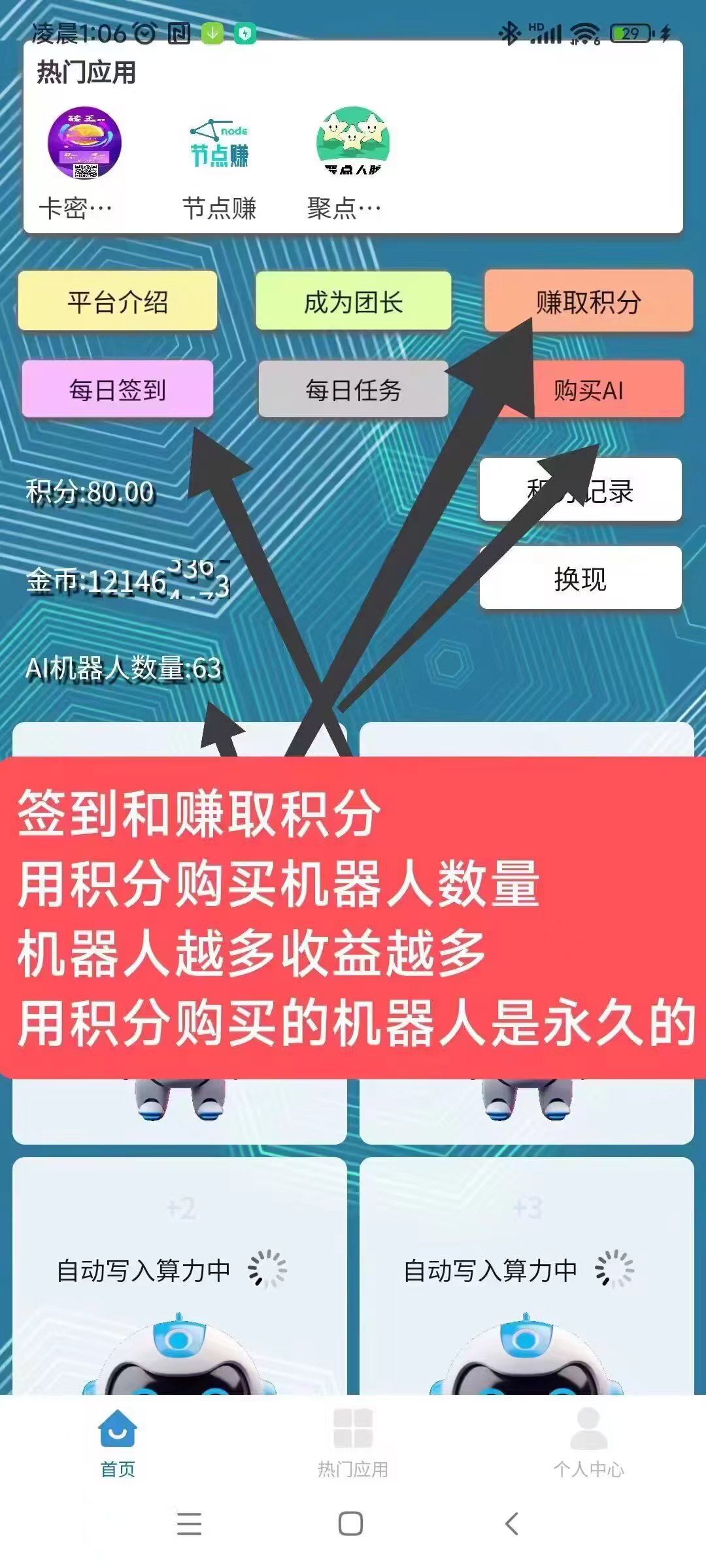 20251217211005722-微信图片_20250909233403_138_2
