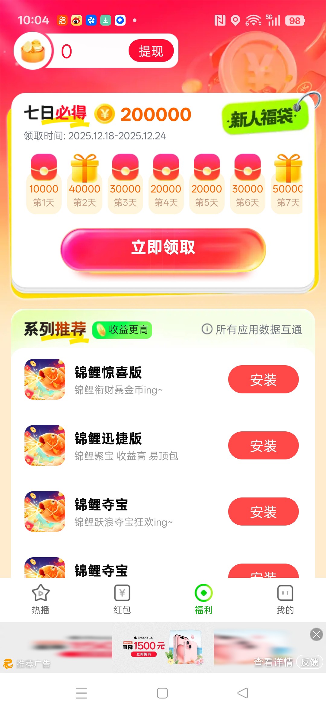 20251218101307600-haiou_chat_1374839051106127872_e1f8d3df3d52f314009ede3c8dc057bc
