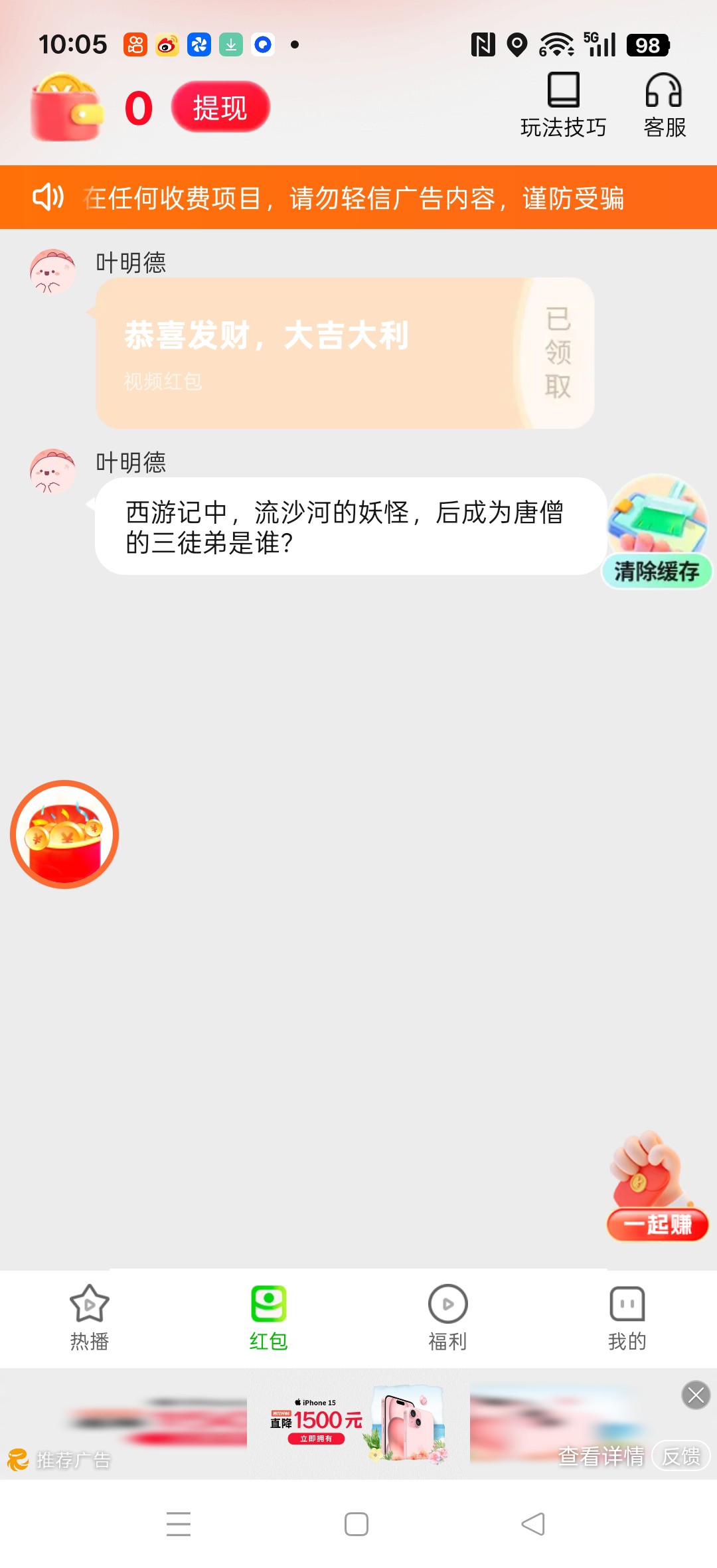 20251218101311172-haiou_chat_1374839051106127872_8d41550287d8551f27f0913f4ffc8fcc