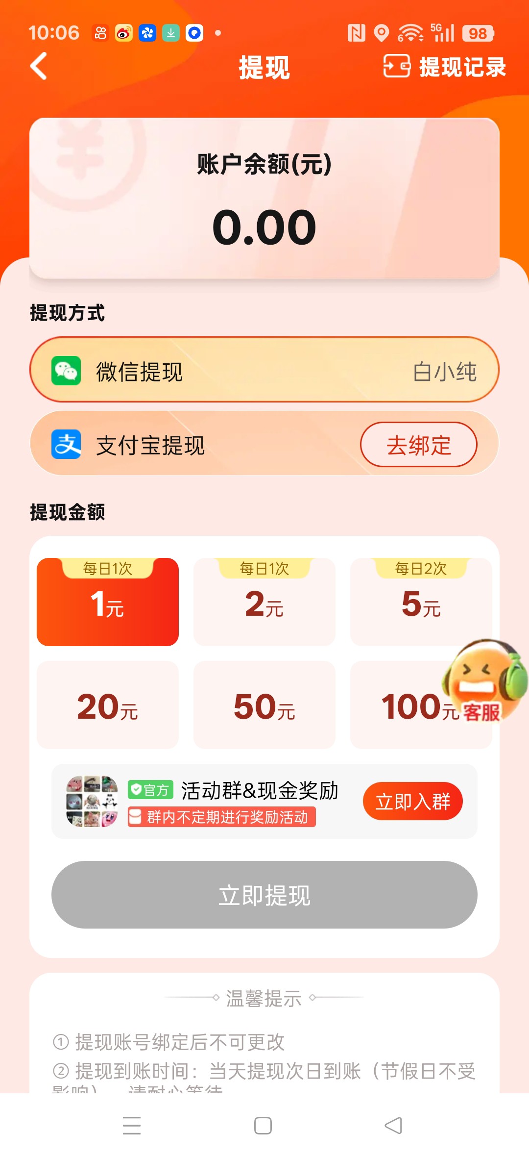 20251218101314272-haiou_chat_1374839051106127872_0e9b426203e2b162408622d8f0bae41b