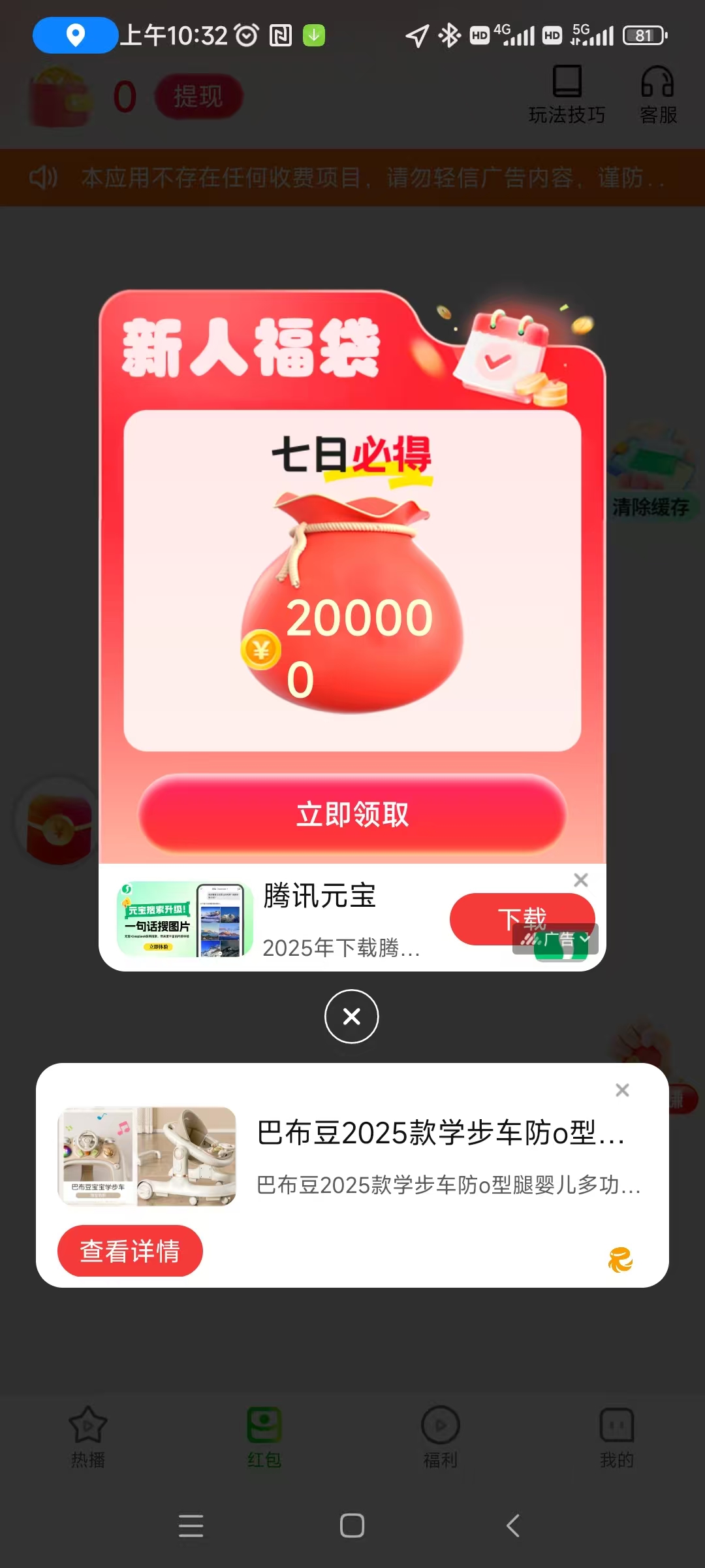 20251218110221848-微信图片_20251218110045