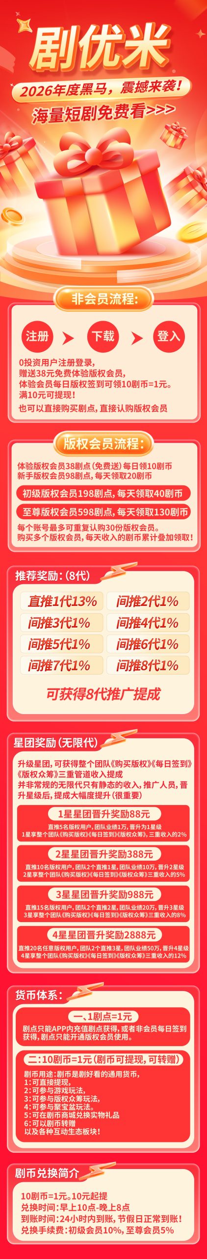 20251218115323237-20251216212429588-haiou_chat_1374870965720453120_2