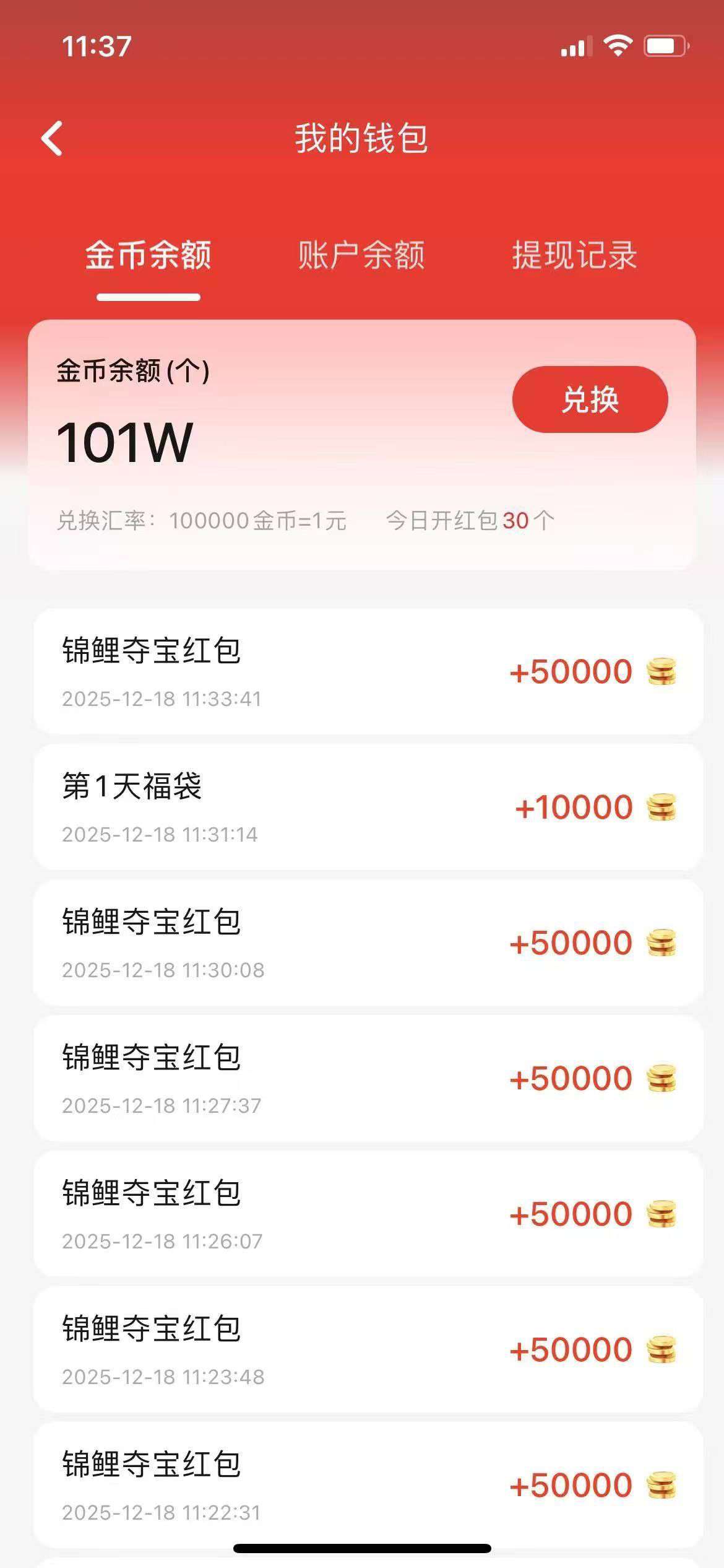 20251218135635873-1000019803