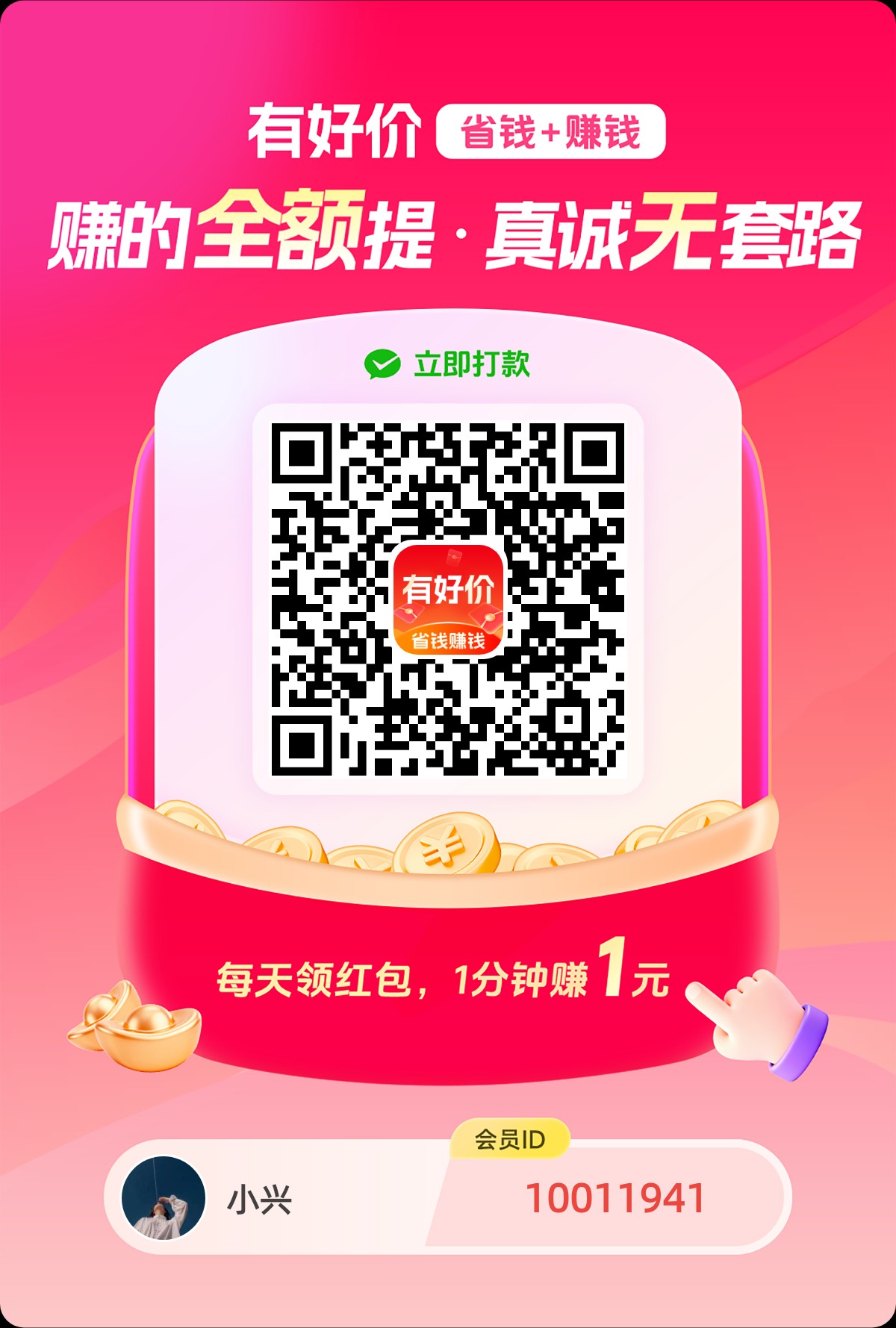 20251218155939220-1000033925