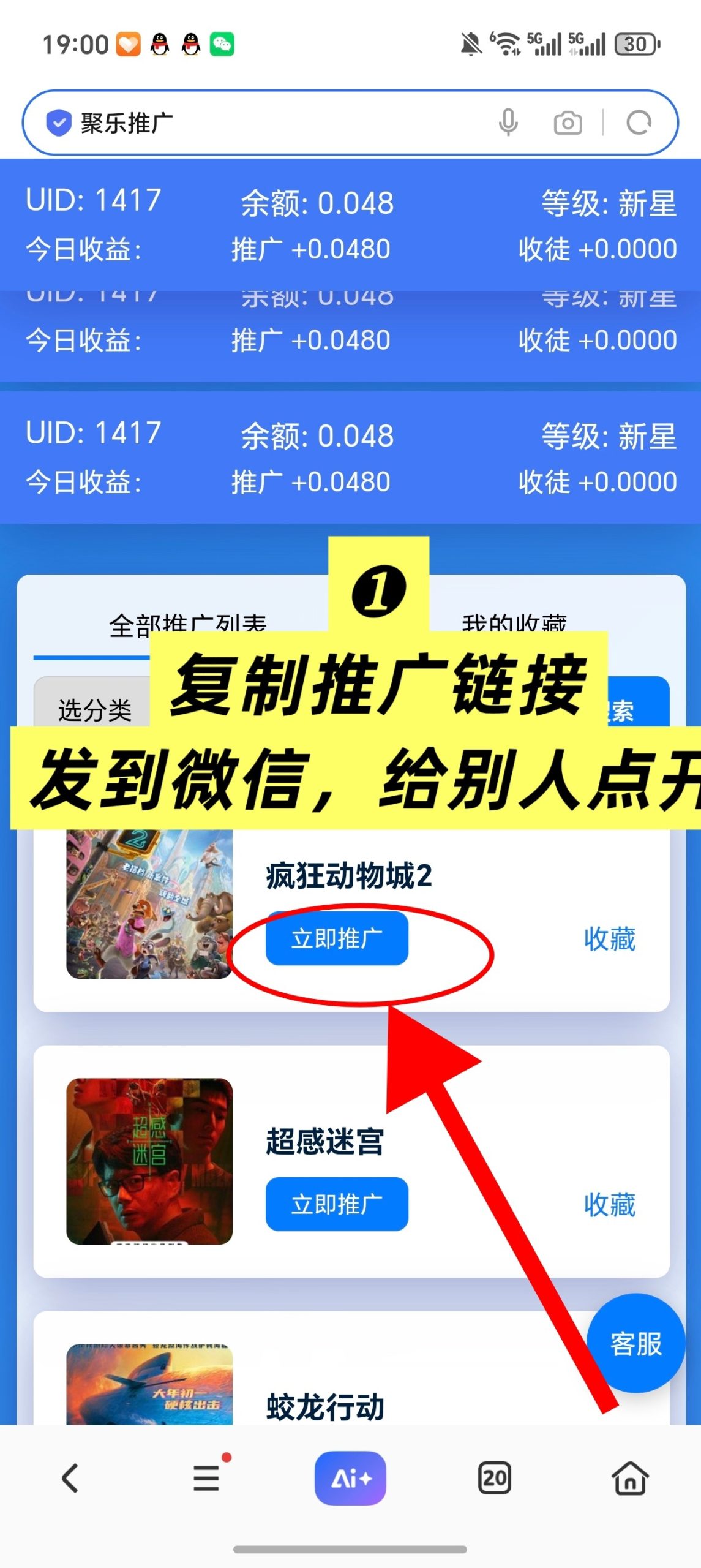 20251218202712455-haiou_chat_1374839051106127872_ec914e6d70054cb1c2320701cc200e0d