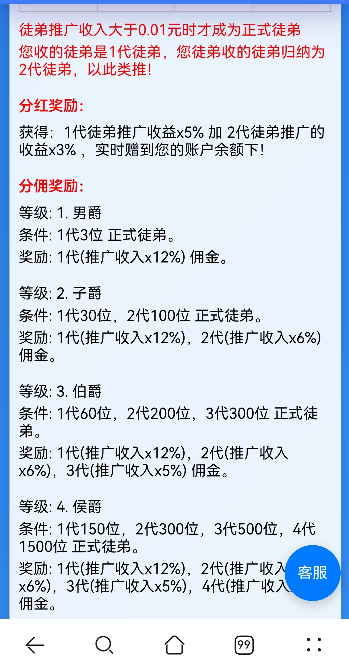 20251218222032777-微信图片_20251218205221_799_60