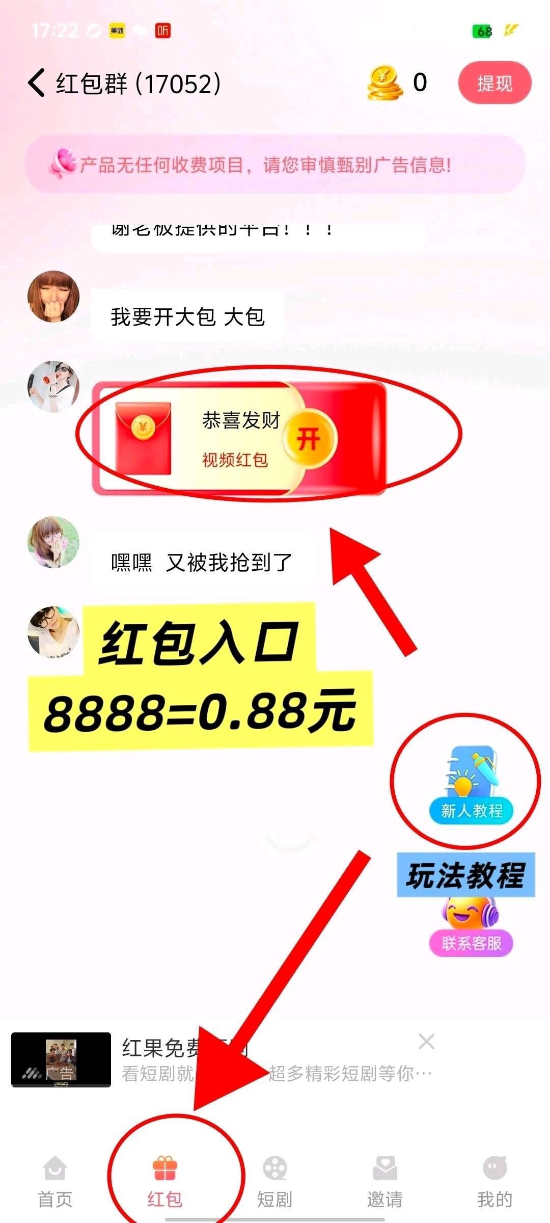 20251219043355861-haiou_chat_1374839051106127872_c8499f5dfdc5a119dce189ef9c2528fd