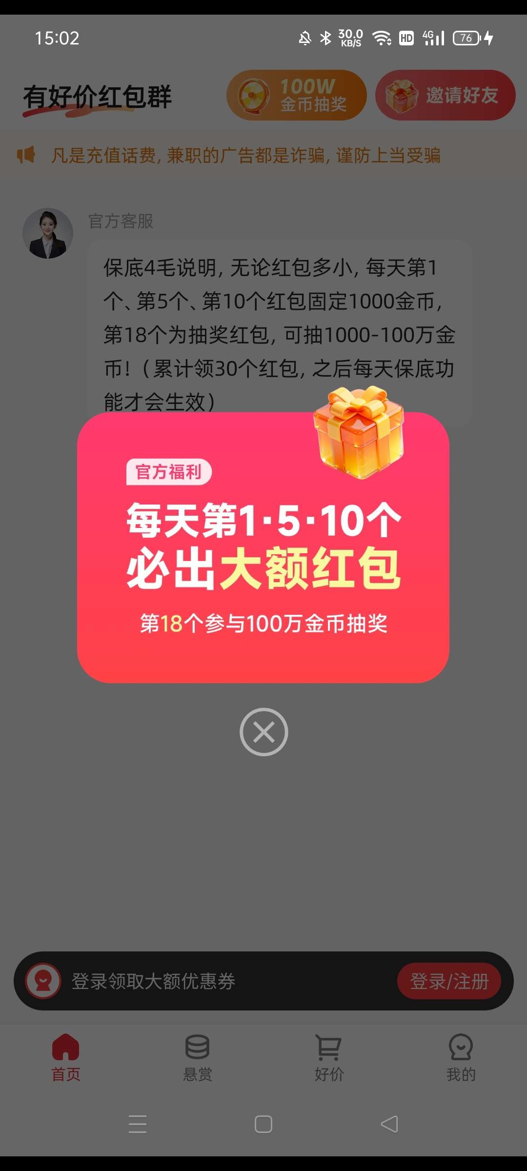 20251219092933770-1000018941