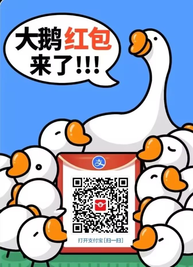 支付宝扫一扫，今天放大水，都是几块起-315首码项目网