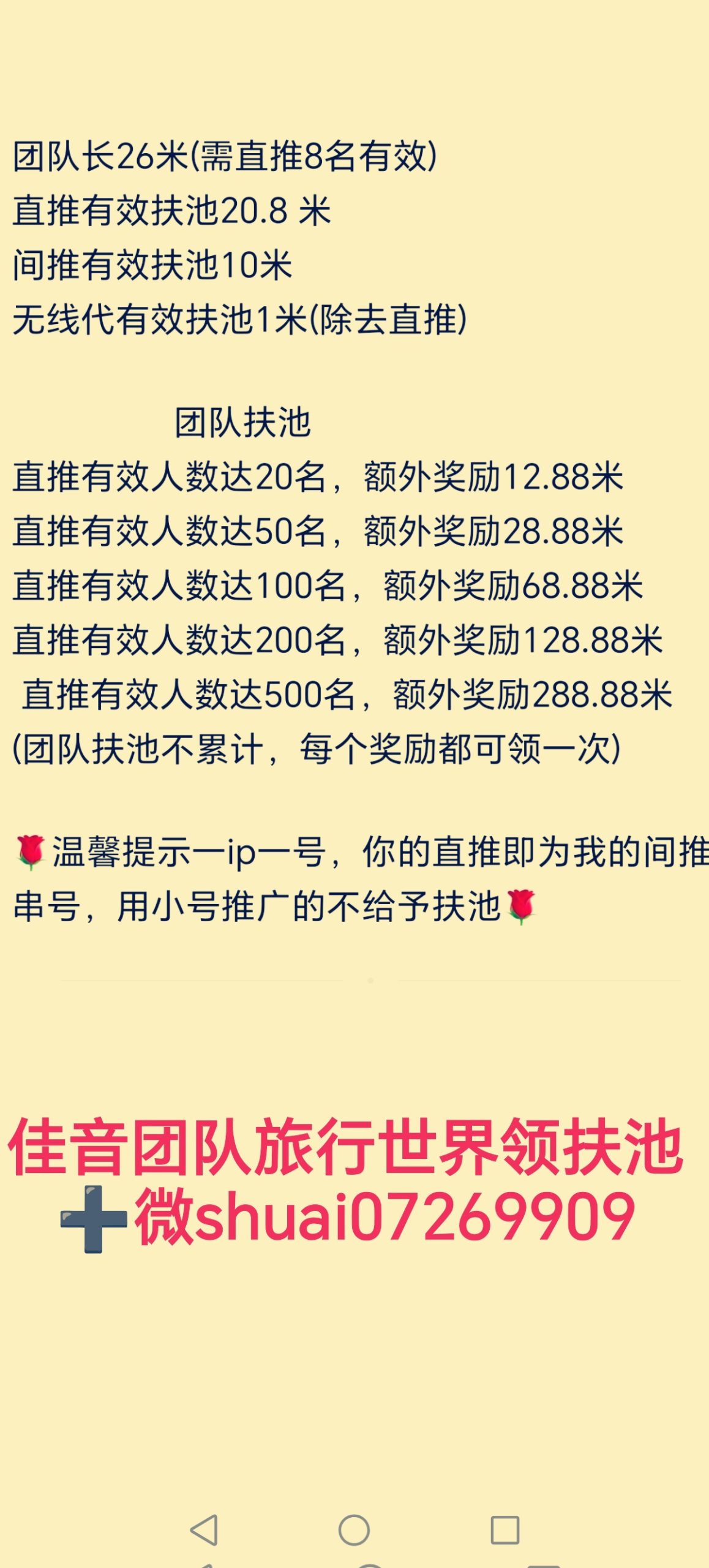 20251219101620651-Screenshot_20251216_075537_com_hihonor_photos_SlotAlbumActivity_edit_53298123162270
