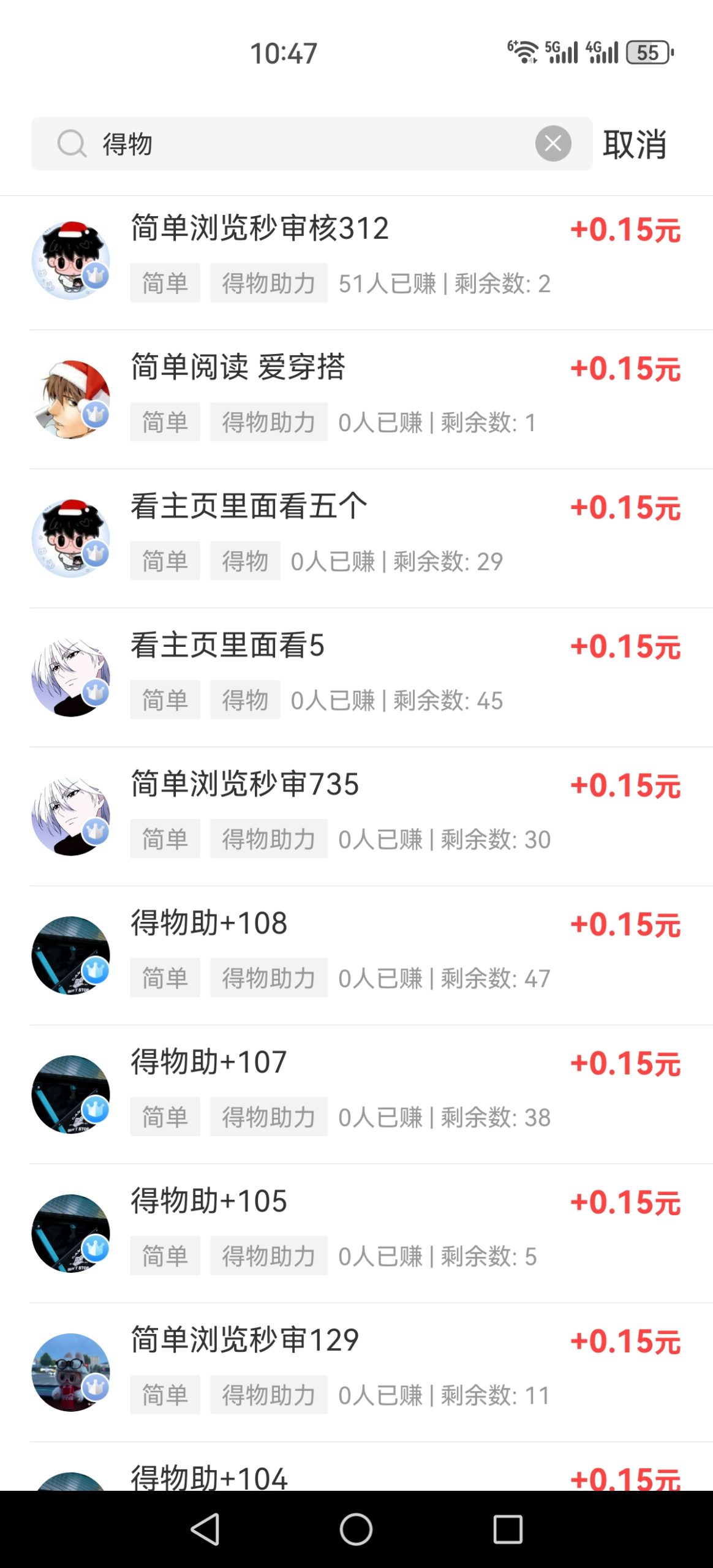 20251219120431696-Screenshot_20251219_104728_bibi.daxiang.zhq