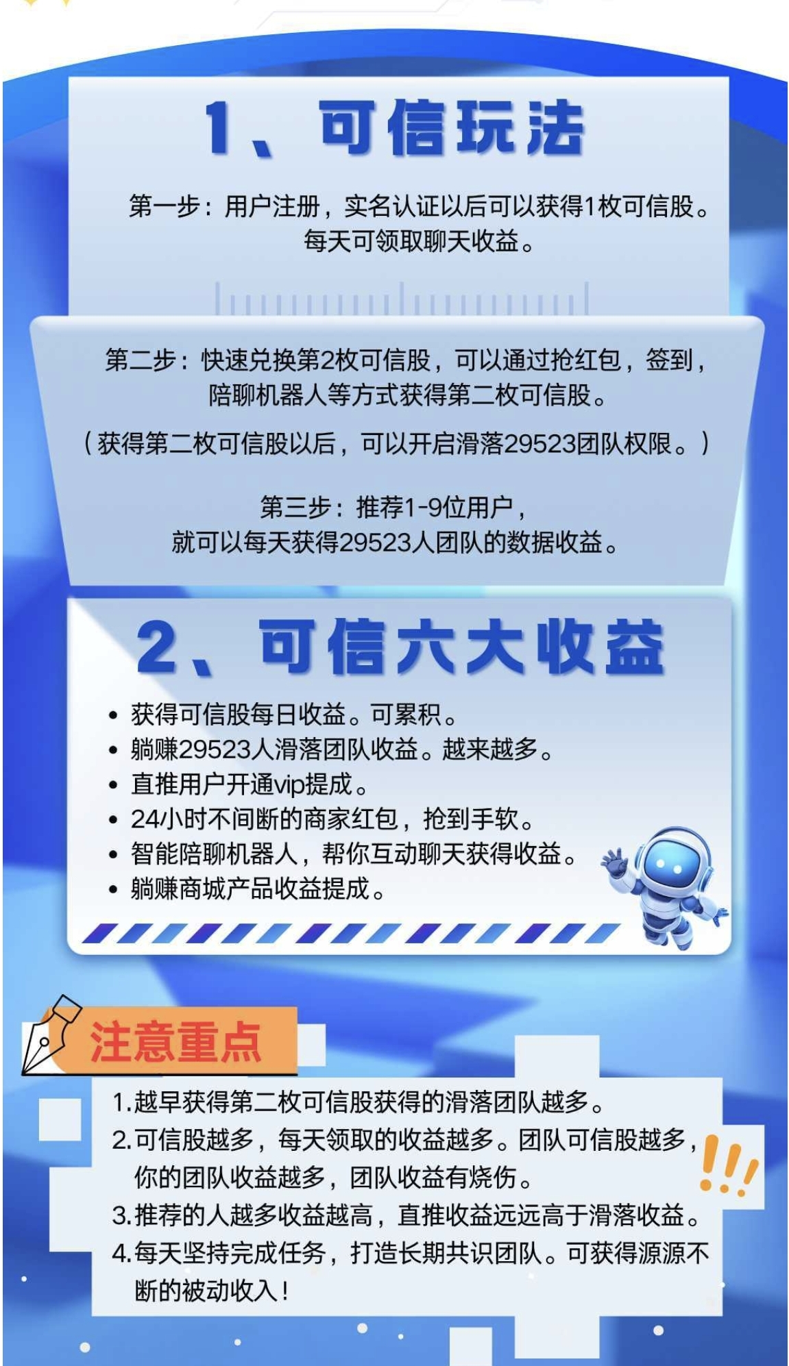 20251219171602856-1000033936