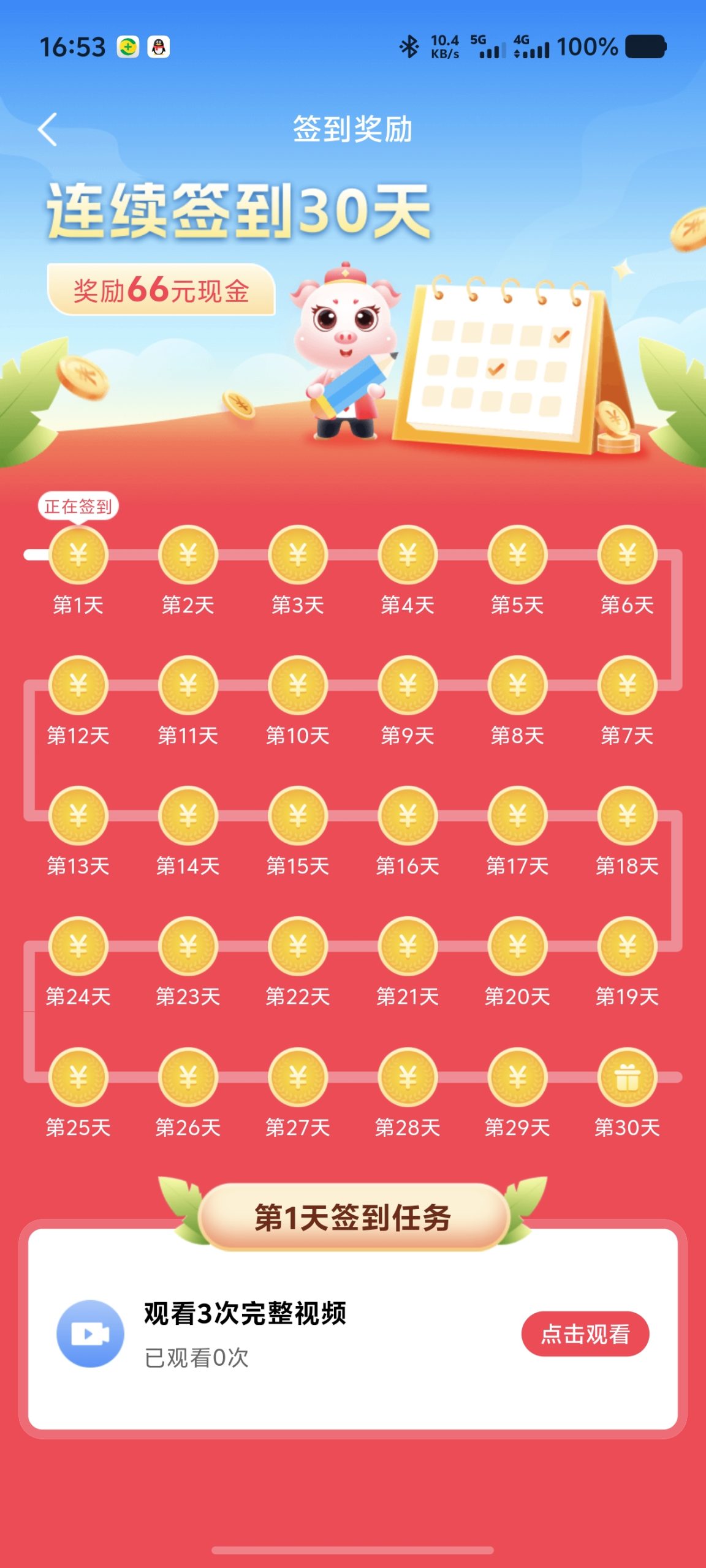20251219183507464-Screenshot_20251219_165325