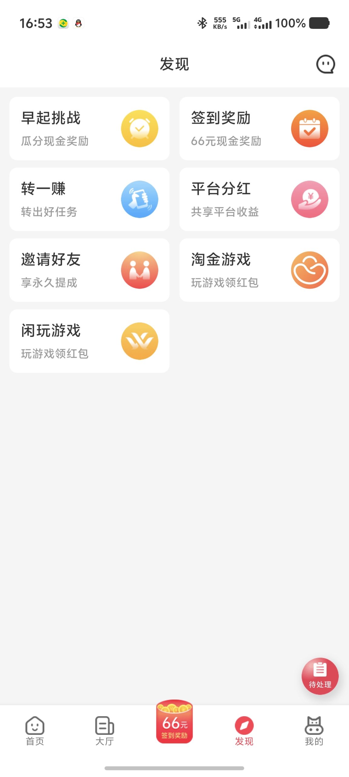 20251219183511514-Screenshot_20251219_165322
