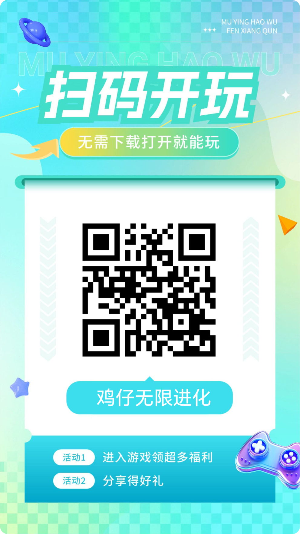 20251219184446604-mmexportb74a656c5f28f109b3a4981659da22ce_1766044012916
