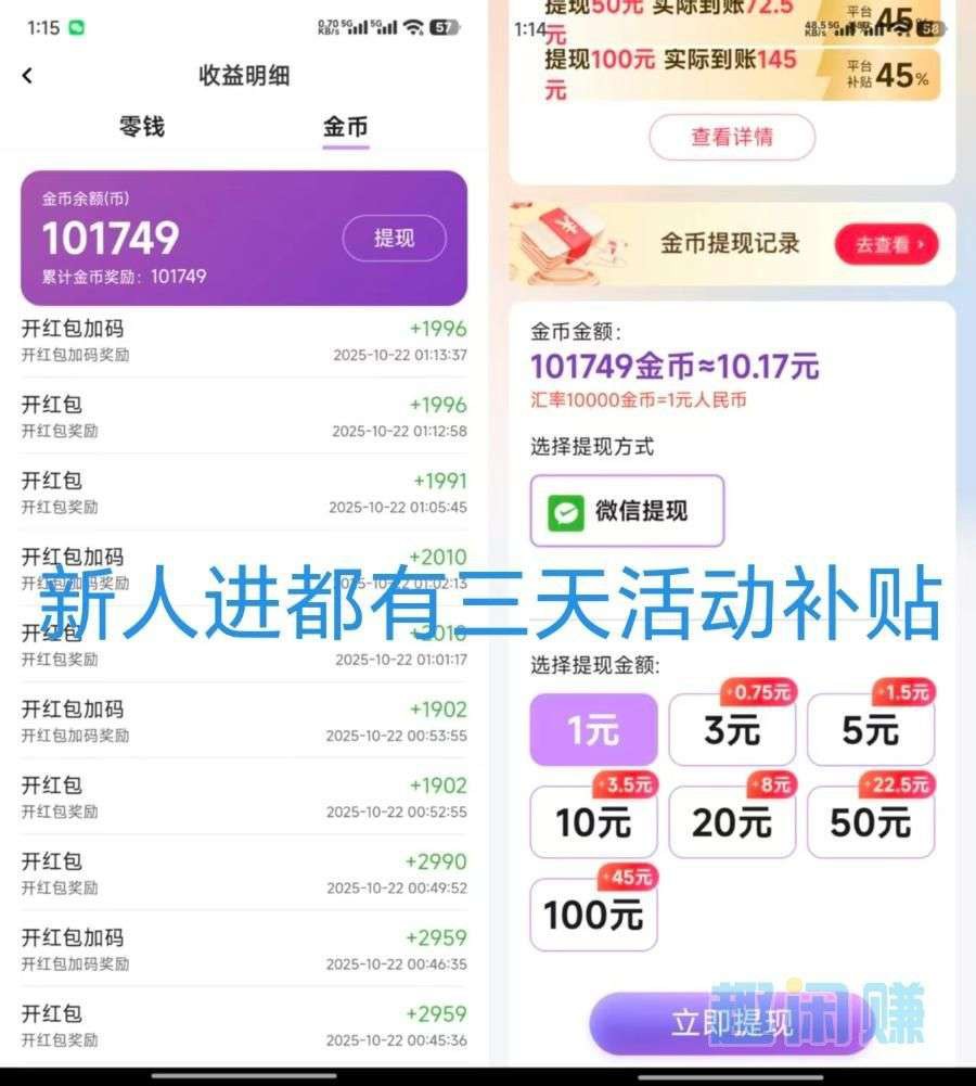 20251219190648440-haiou_chat_1374839051106127872_9a86209d35dfcc3efd4611b896c1d6fd